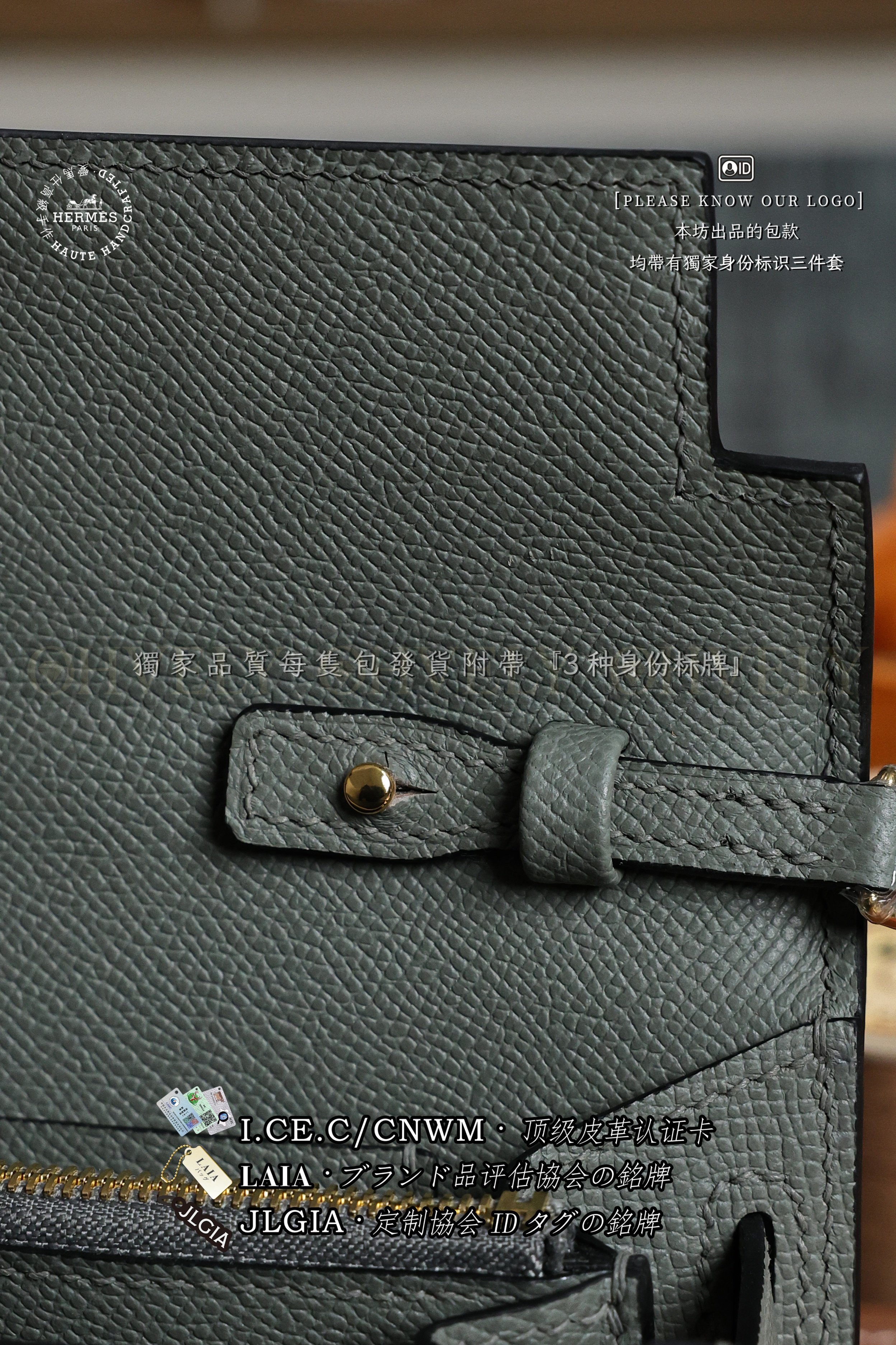Hermès Kelly 𝟸 𝚐𝚘 𝙶𝚛𝚒𝚜 𝙼𝚎𝚢𝚎𝚛 금장 상품 썸네일