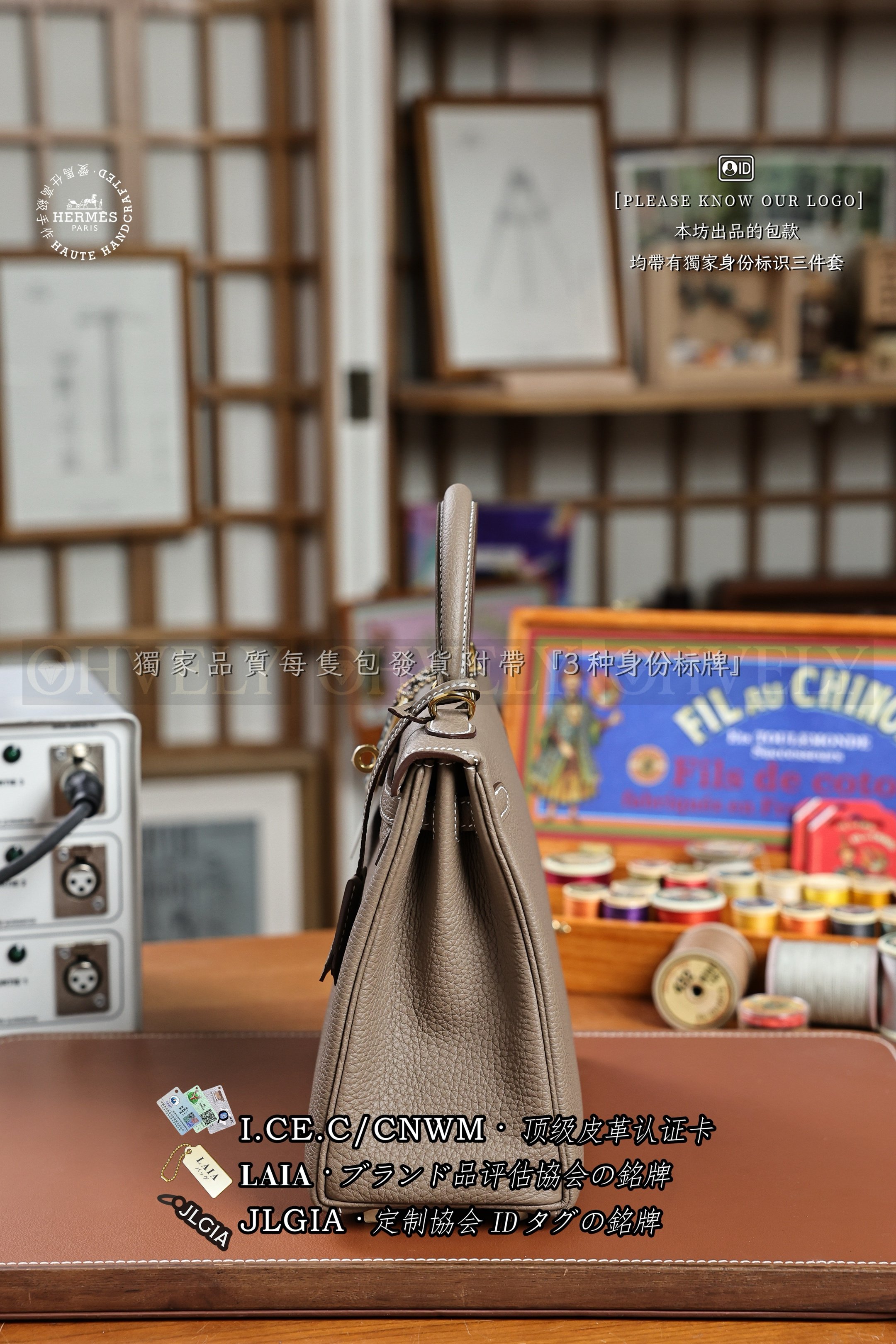Hermès Kelly 𝟸𝟻 𝙴𝚝𝚘𝚞𝚙𝚎 금장 상품 썸네일