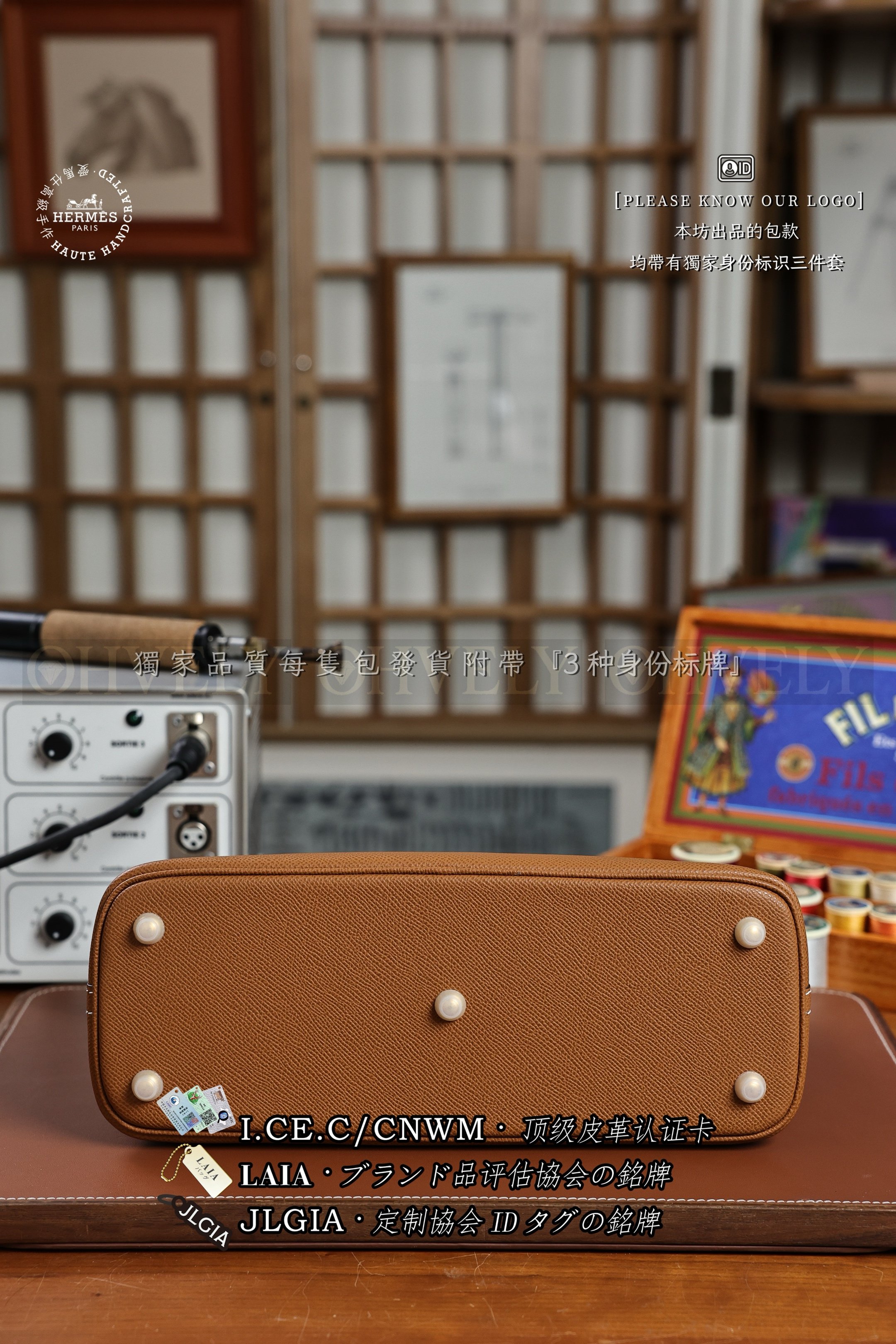 Hermès Bolide 𝟹𝟷 𝙶𝚘𝚕𝚍 금장 상품 썸네일