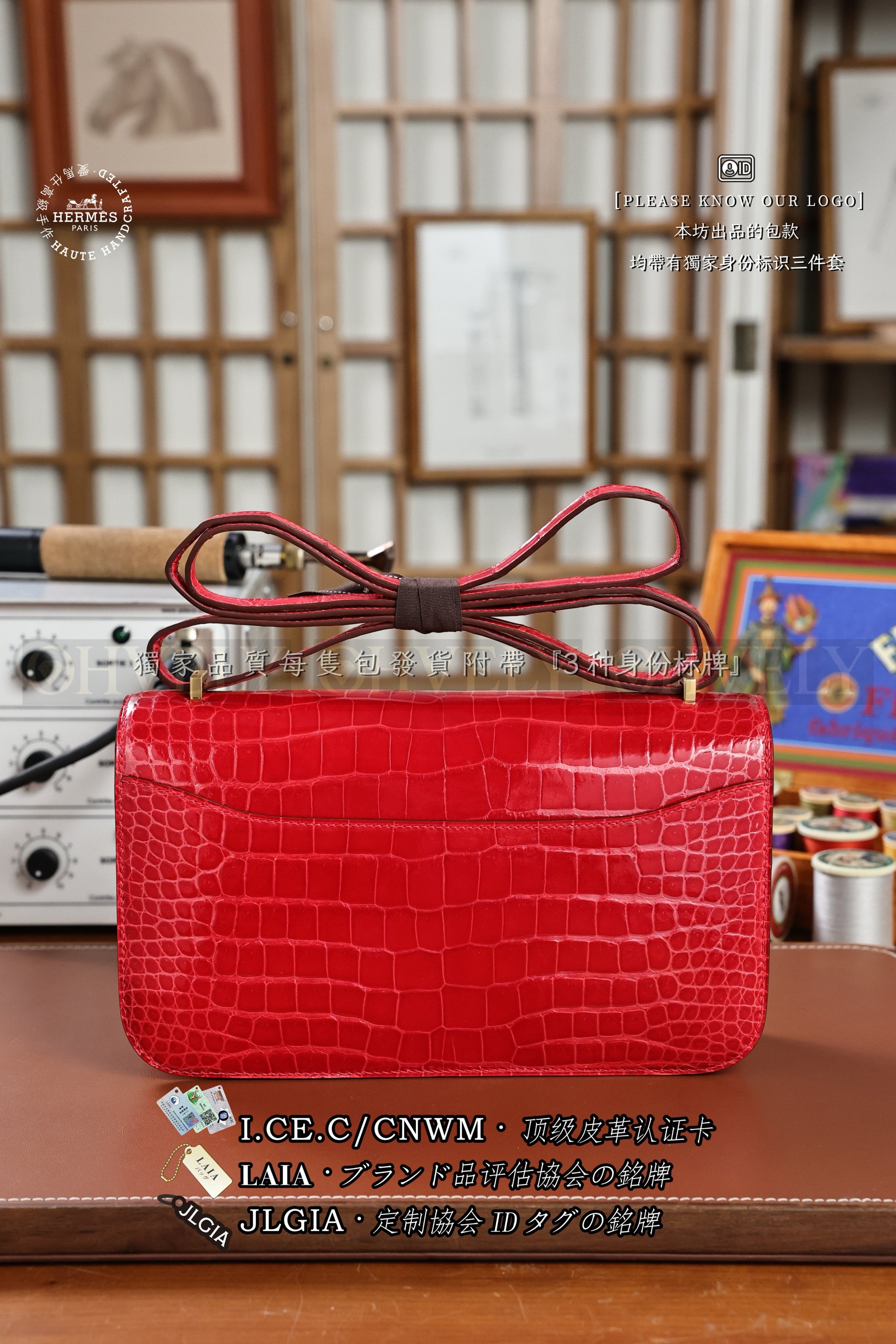 Hermès Constance 𝙴𝚕𝚊𝚗 𝚁𝚘𝚞𝚐𝚎 𝚁𝚊𝚍𝚒𝚎𝚞𝚡 금장 상품 썸네일