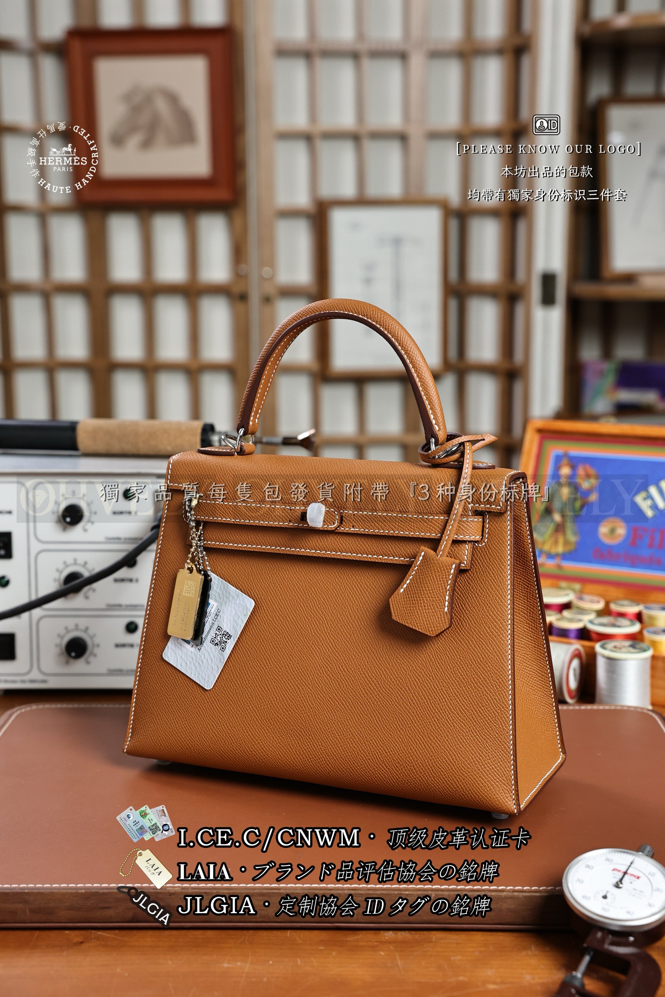 Hermès Kelly 𝟸𝟻 𝙶𝚘𝚕𝚍  은장 상품 썸네일