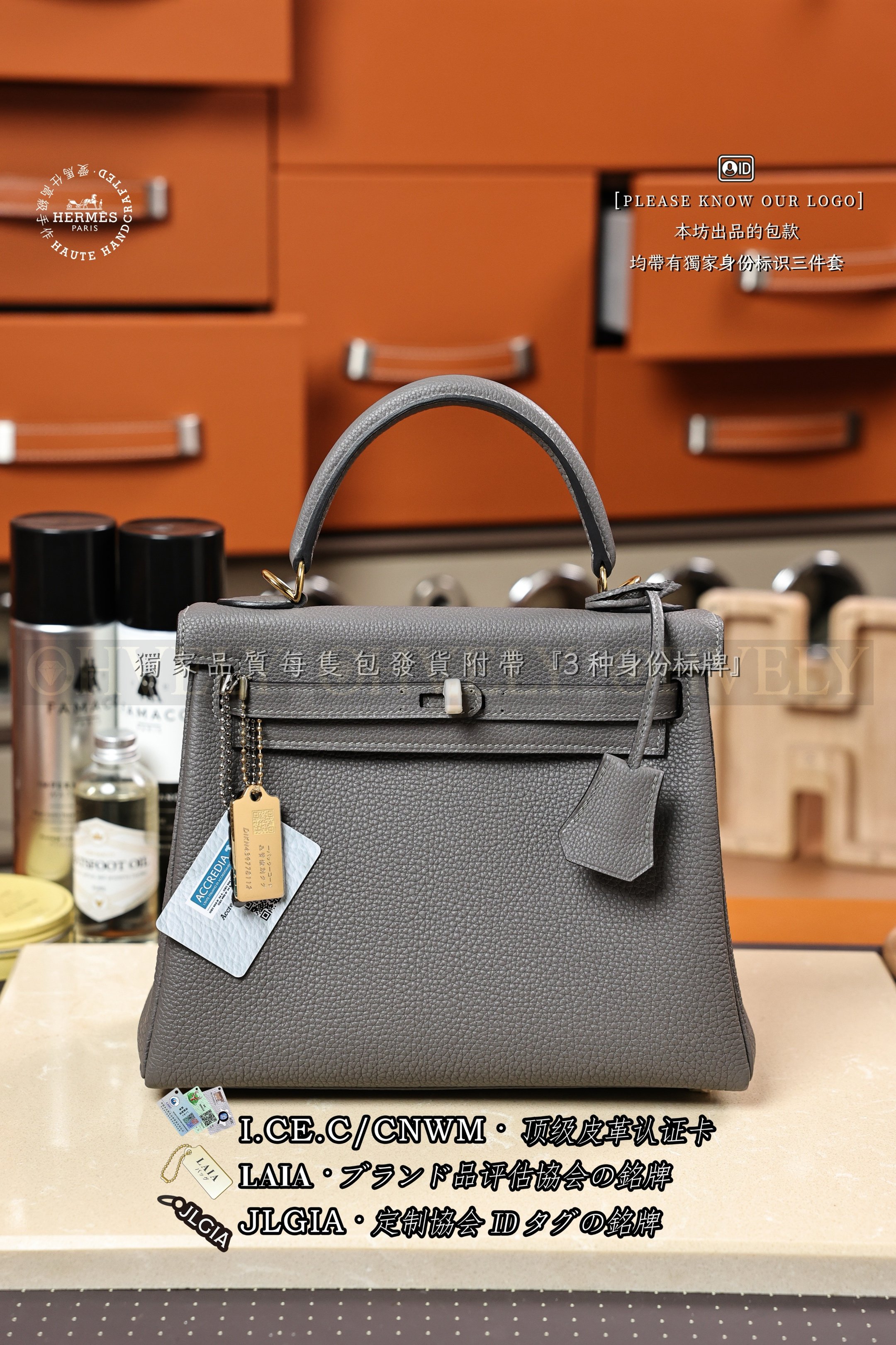 Hermès Kelly 𝟸𝟻 𝙴𝚝𝚊𝚒𝚗 금장 상품 썸네일