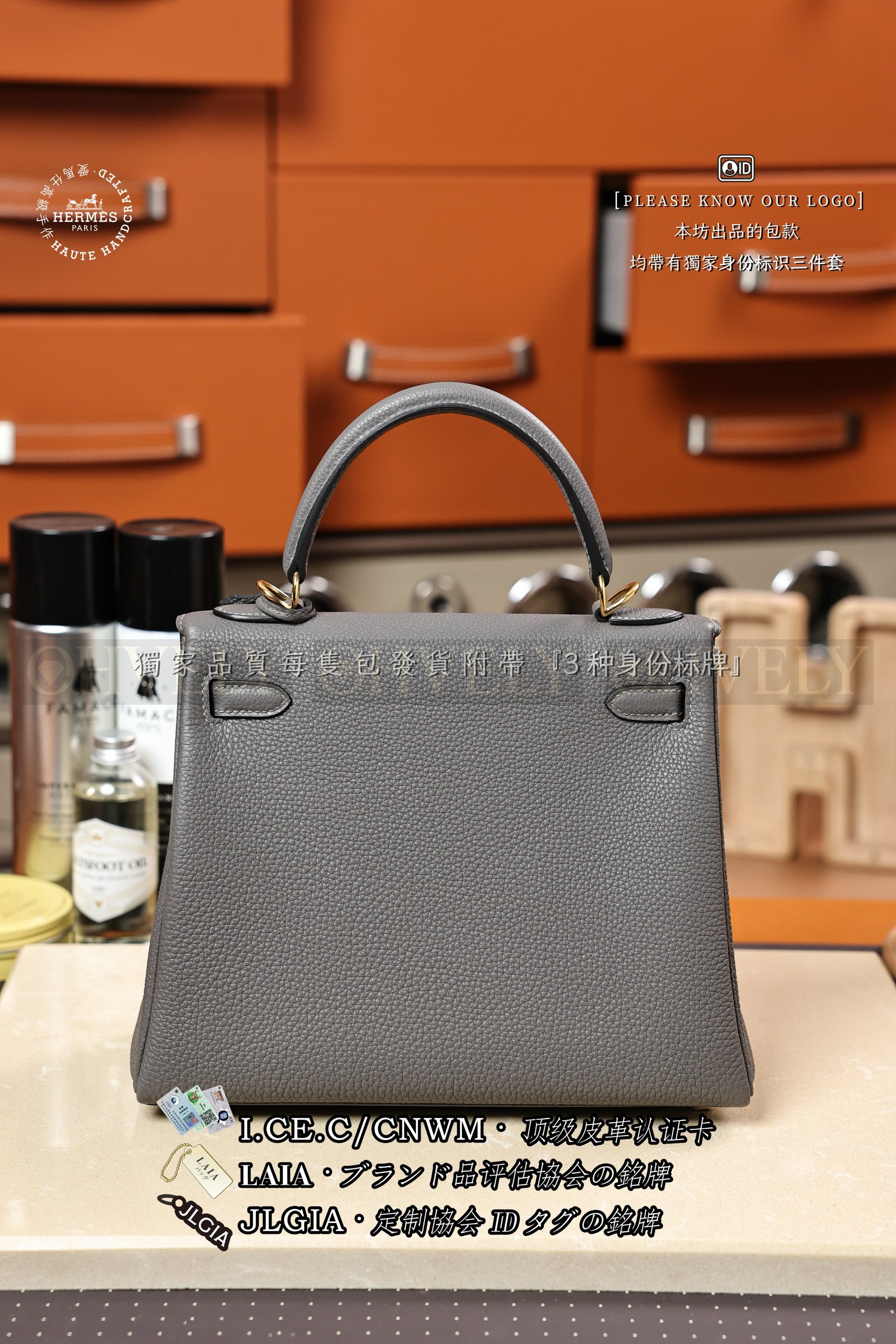 Hermès Kelly 𝟸𝟻 𝙴𝚝𝚊𝚒𝚗 금장 상품 썸네일