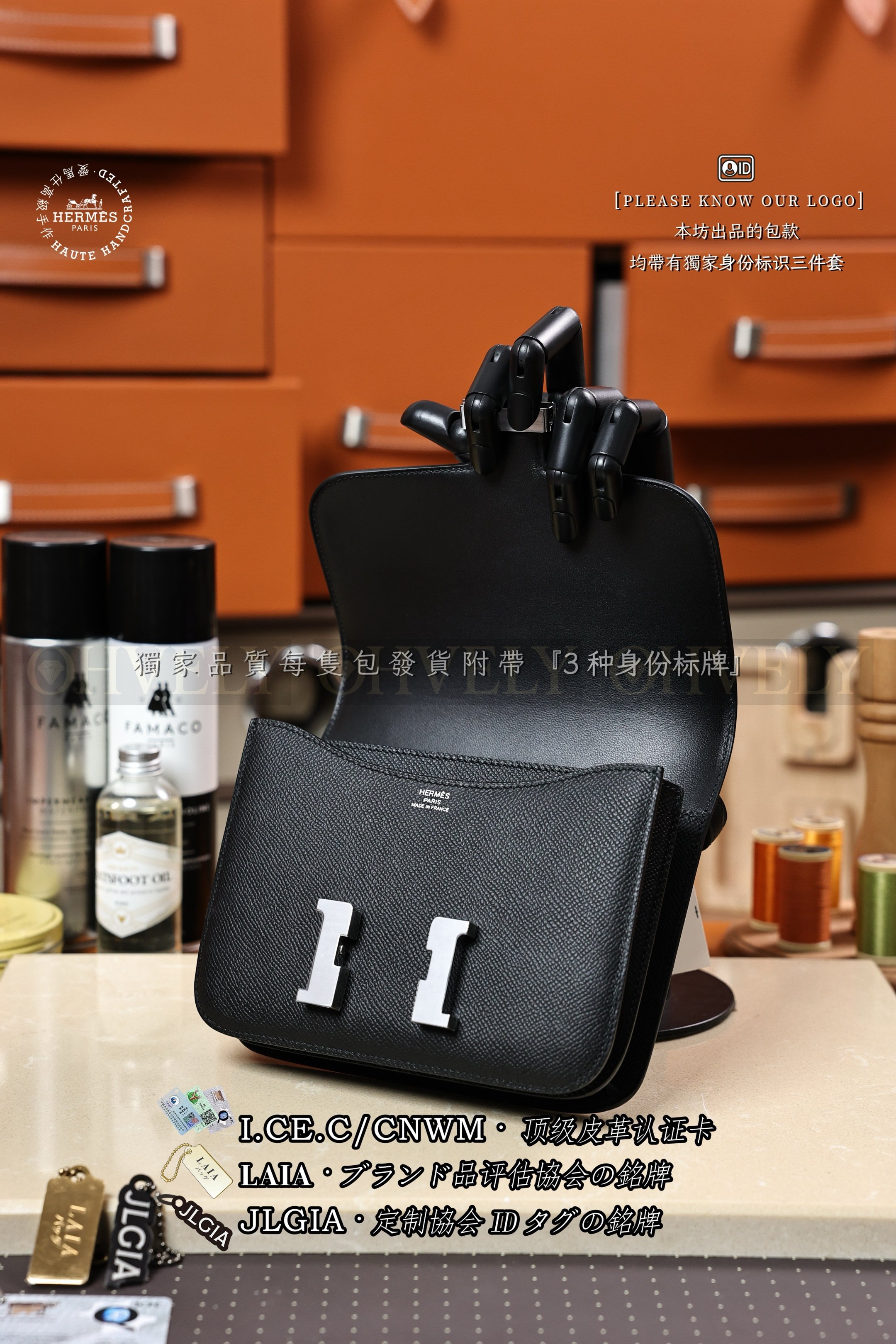 Hermès Constance 𝟷𝟿 𝙽𝚘𝚒𝚛 은장 상품 썸네일