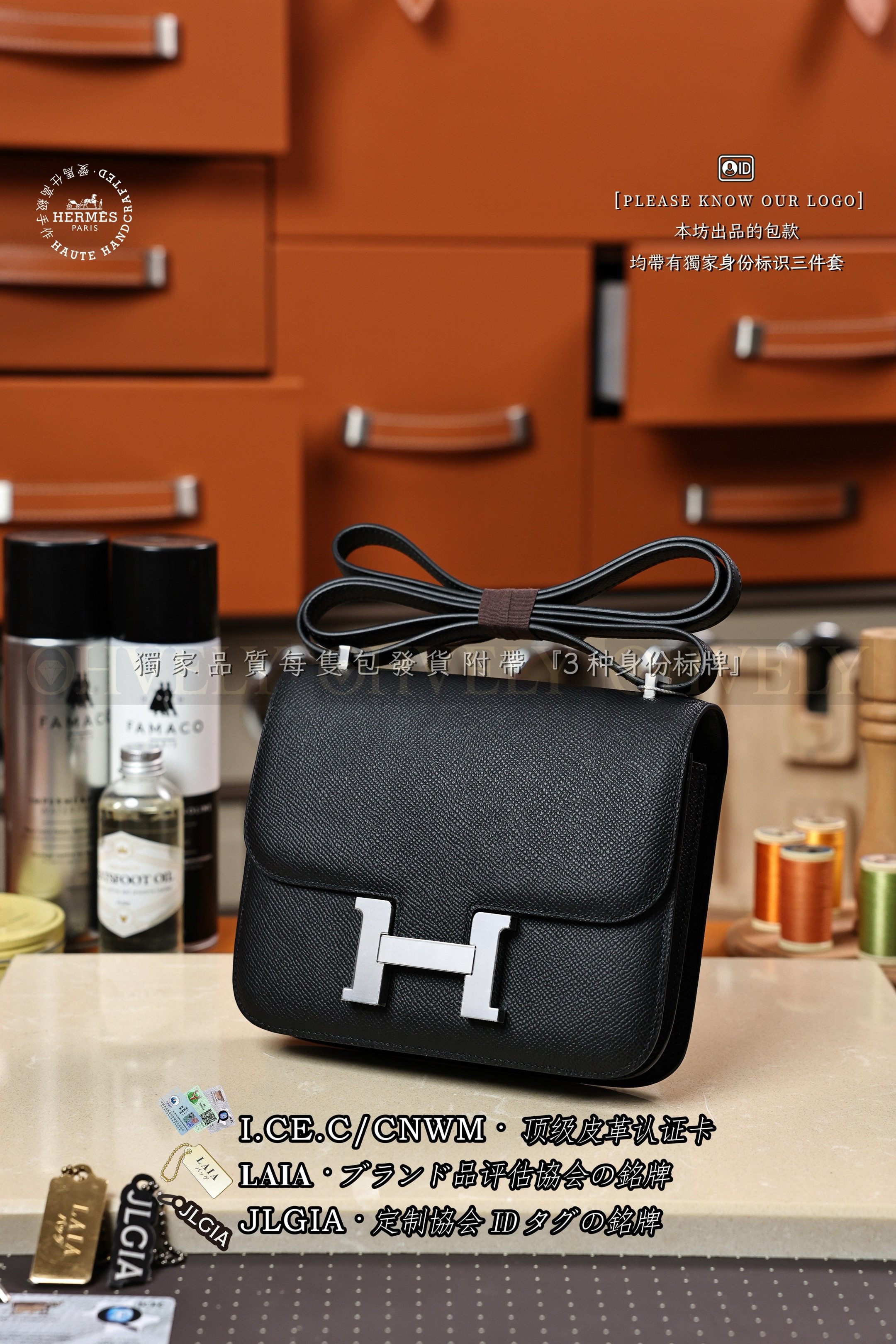 Hermès Constance 𝟷𝟿 𝙽𝚘𝚒𝚛 은장 상품 썸네일