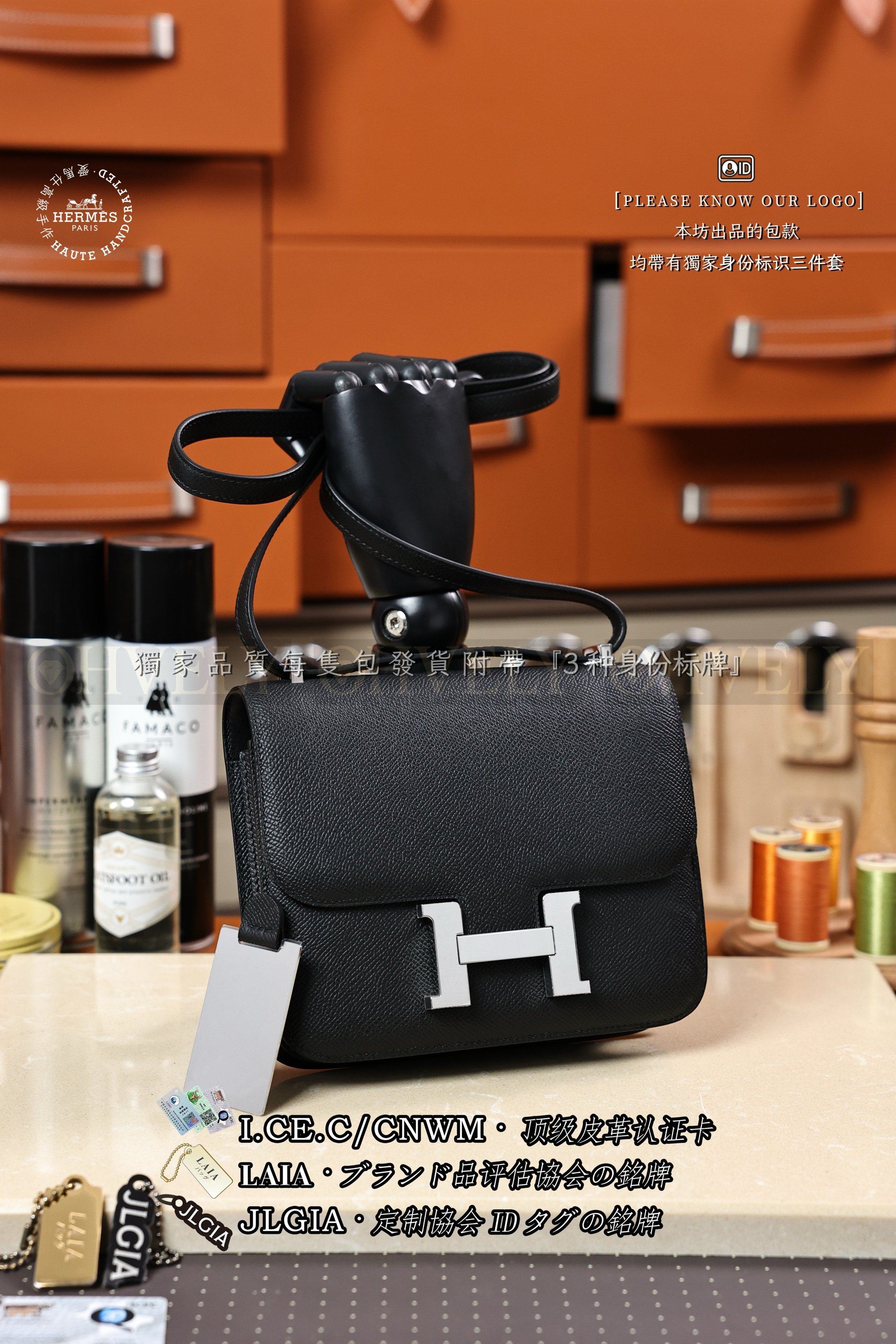 Hermès Constance 𝟷𝟿 𝙽𝚘𝚒𝚛 은장 상품 썸네일