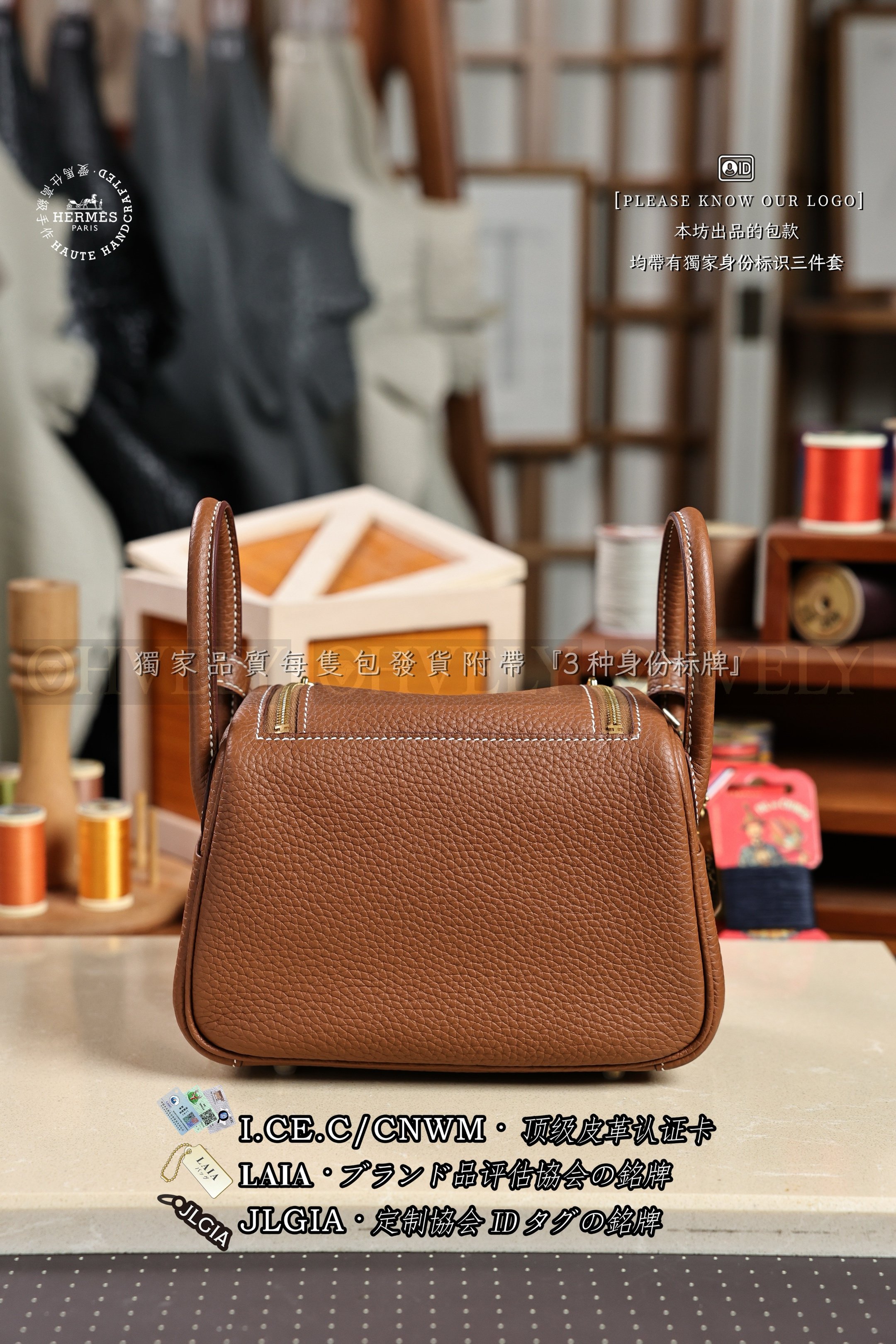 Hermès Lindy 𝙼𝚒𝚗𝚒 𝙶𝚘𝚕𝚍 금장 상품 썸네일