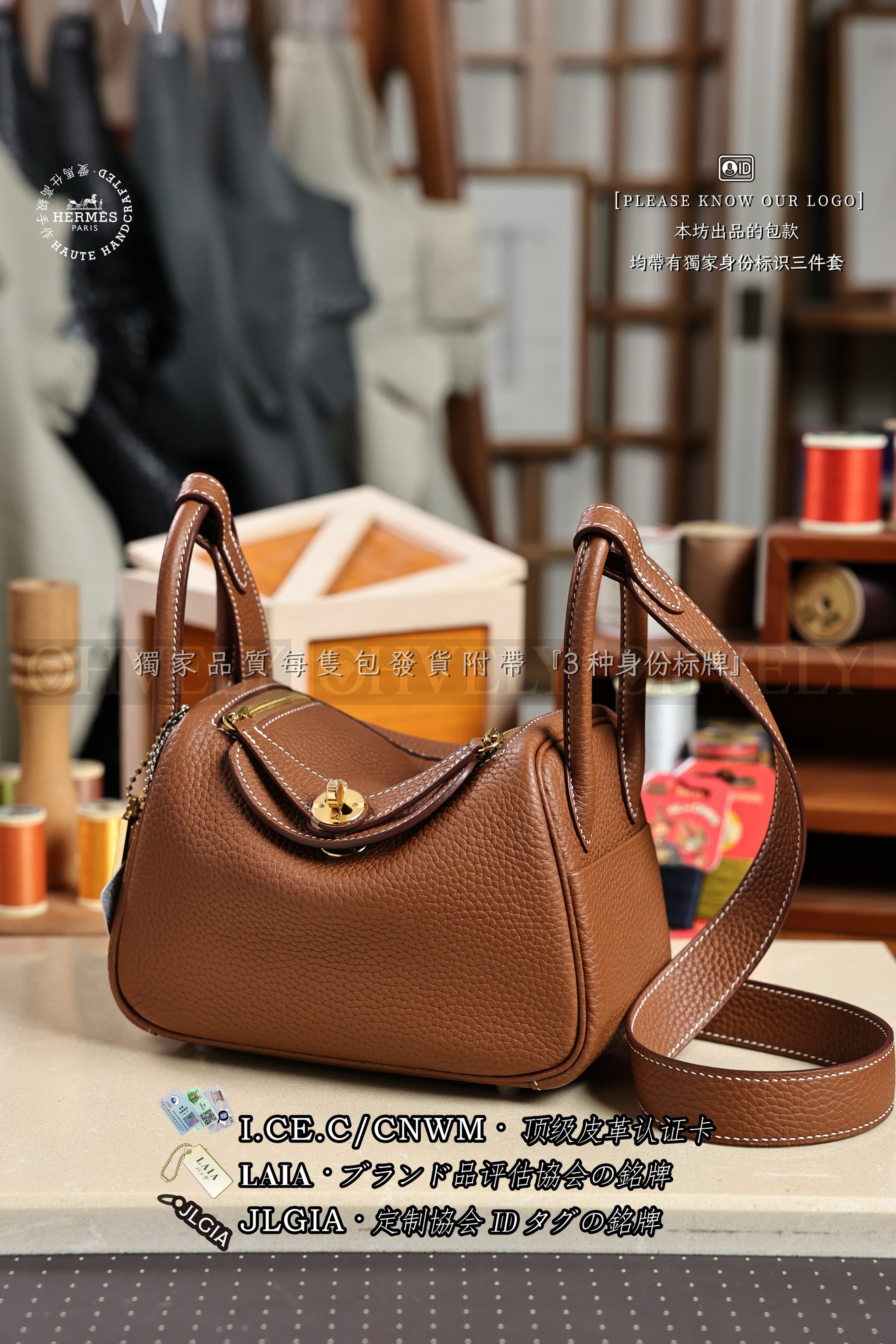Hermès Lindy 𝙼𝚒𝚗𝚒 𝙶𝚘𝚕𝚍 금장 상품 썸네일
