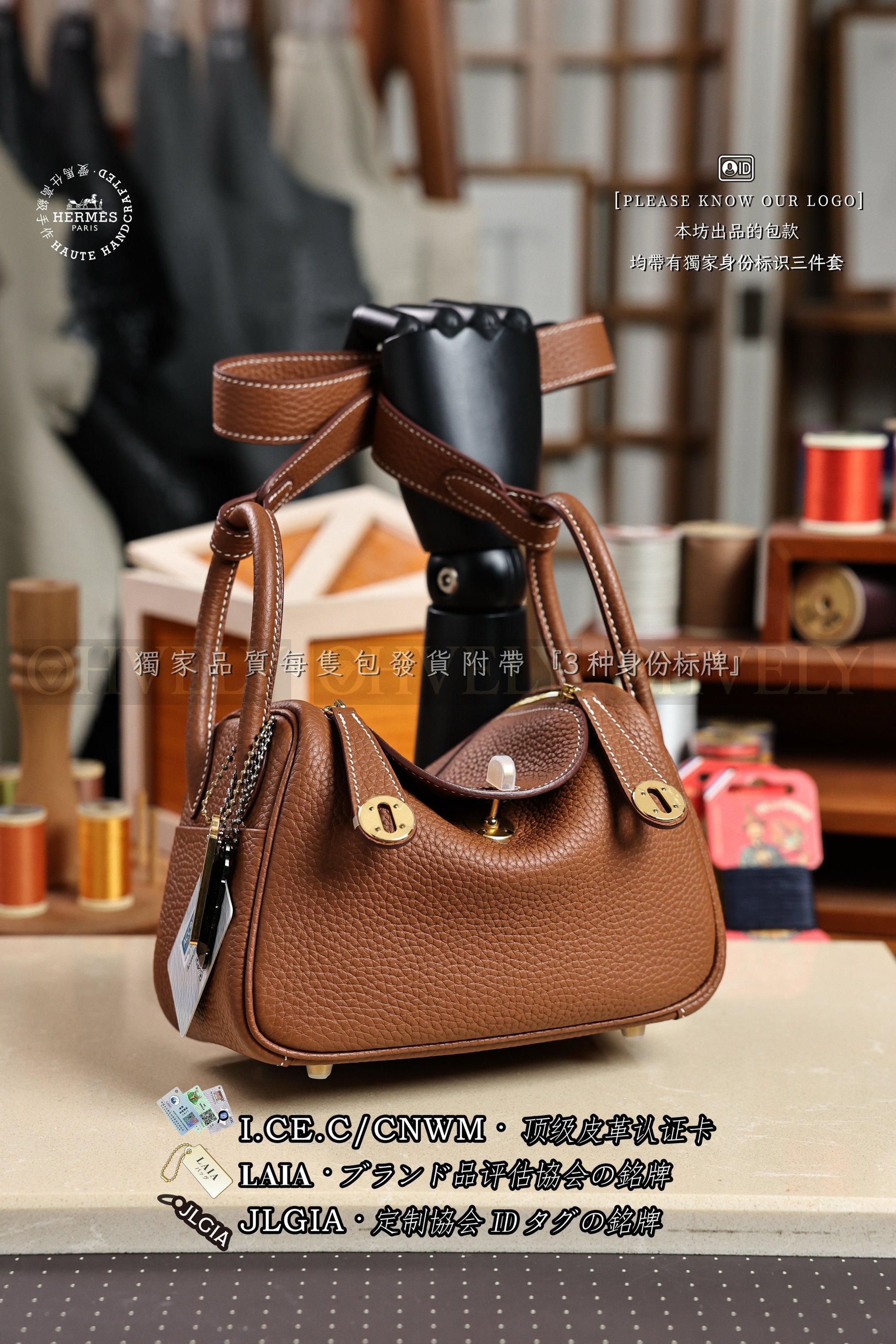 Hermès Lindy 𝙼𝚒𝚗𝚒 𝙶𝚘𝚕𝚍 금장 상품 썸네일