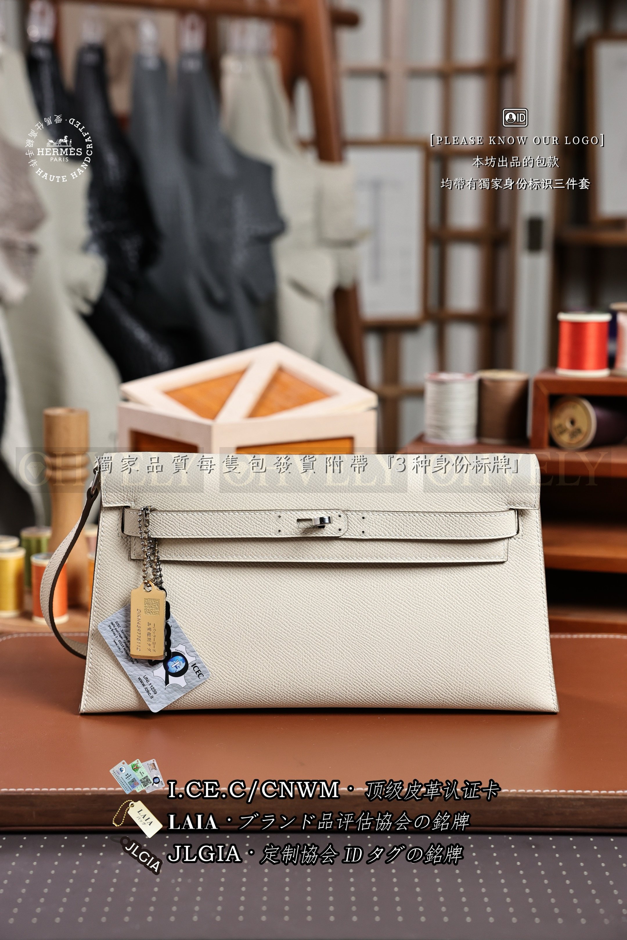 Hermès Kelly 𝙴𝚕𝚊𝚗 𝙲𝚛𝚊𝚒𝚎 𝙴𝚙𝚜𝚘𝚖 은장 상품 썸네일