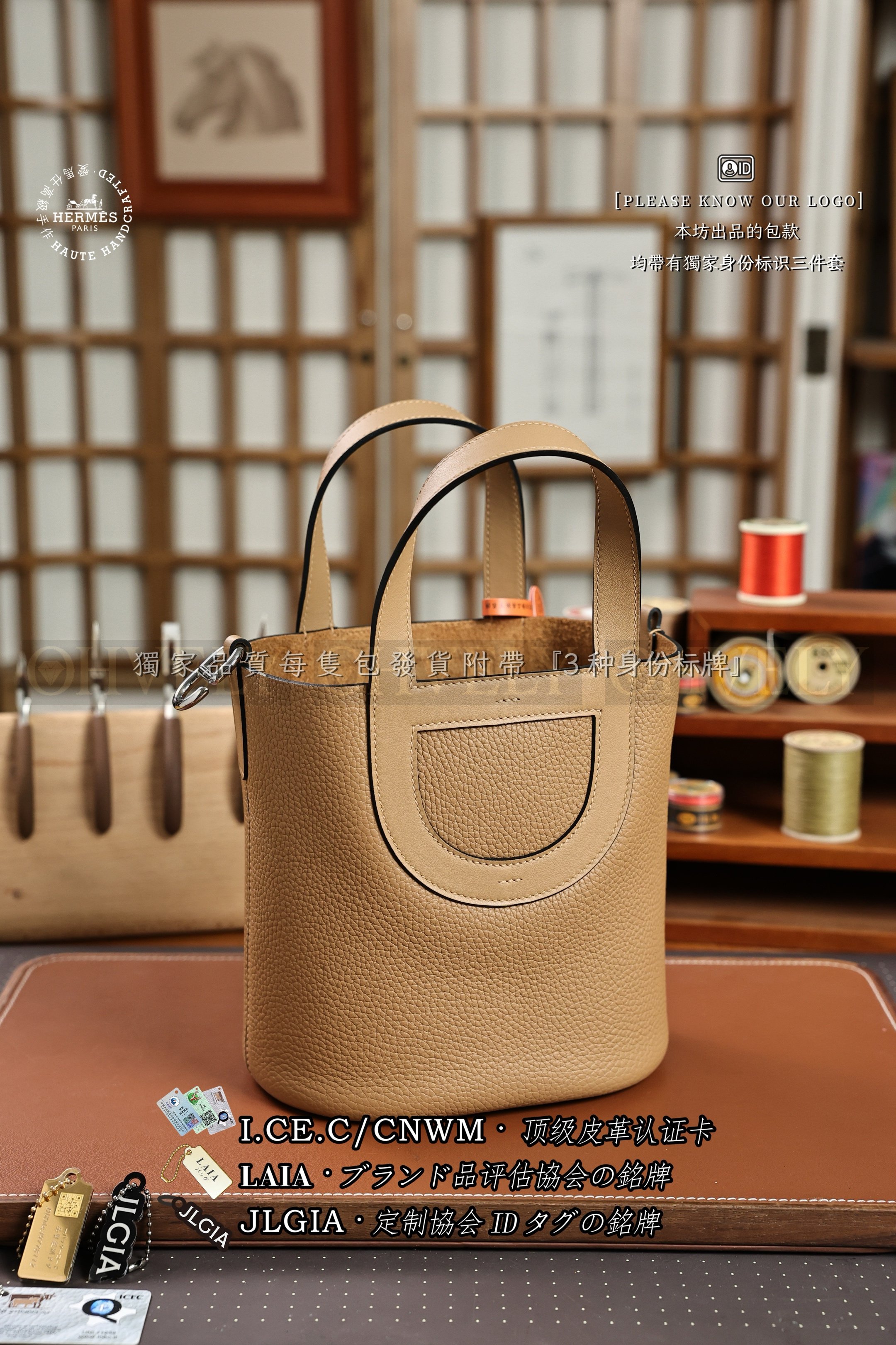 Hermès 𝙸𝚗 𝚃𝚑𝚎 𝙻𝚘𝚘𝚙 𝙱𝚒𝚜𝚌𝚞𝚒𝚝 없음 상품 썸네일