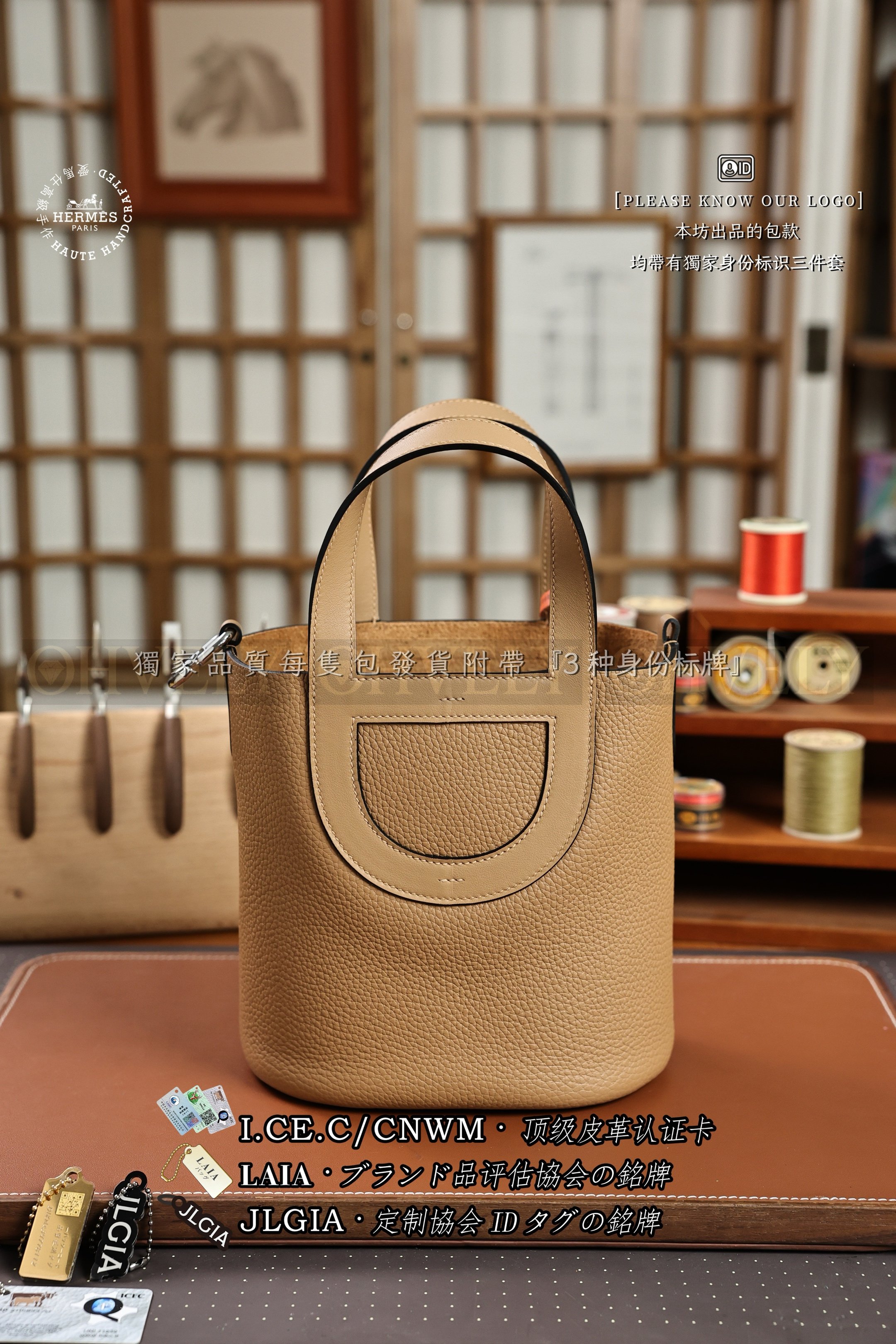 Hermès 𝙸𝚗 𝚃𝚑𝚎 𝙻𝚘𝚘𝚙 𝙱𝚒𝚜𝚌𝚞𝚒𝚝 없음 상품 썸네일