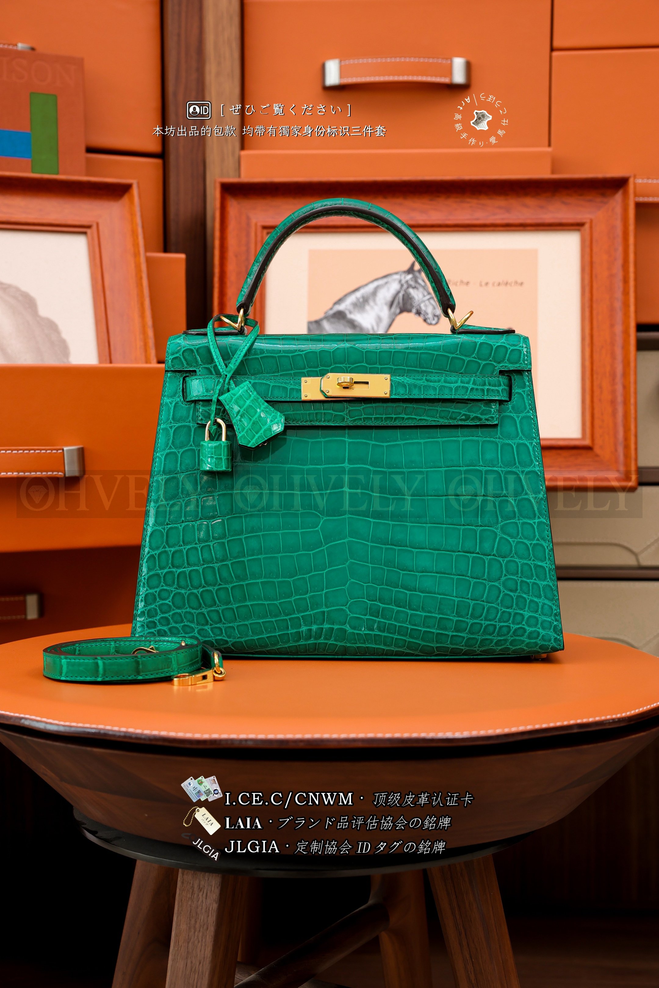 Hermès Kelly 𝟸𝟾 𝚅𝚎𝚛𝚝 𝙹𝚊𝚍𝚎 𝙿𝚘𝚛𝚘𝚜𝚞𝚜 금장 상품 썸네일
