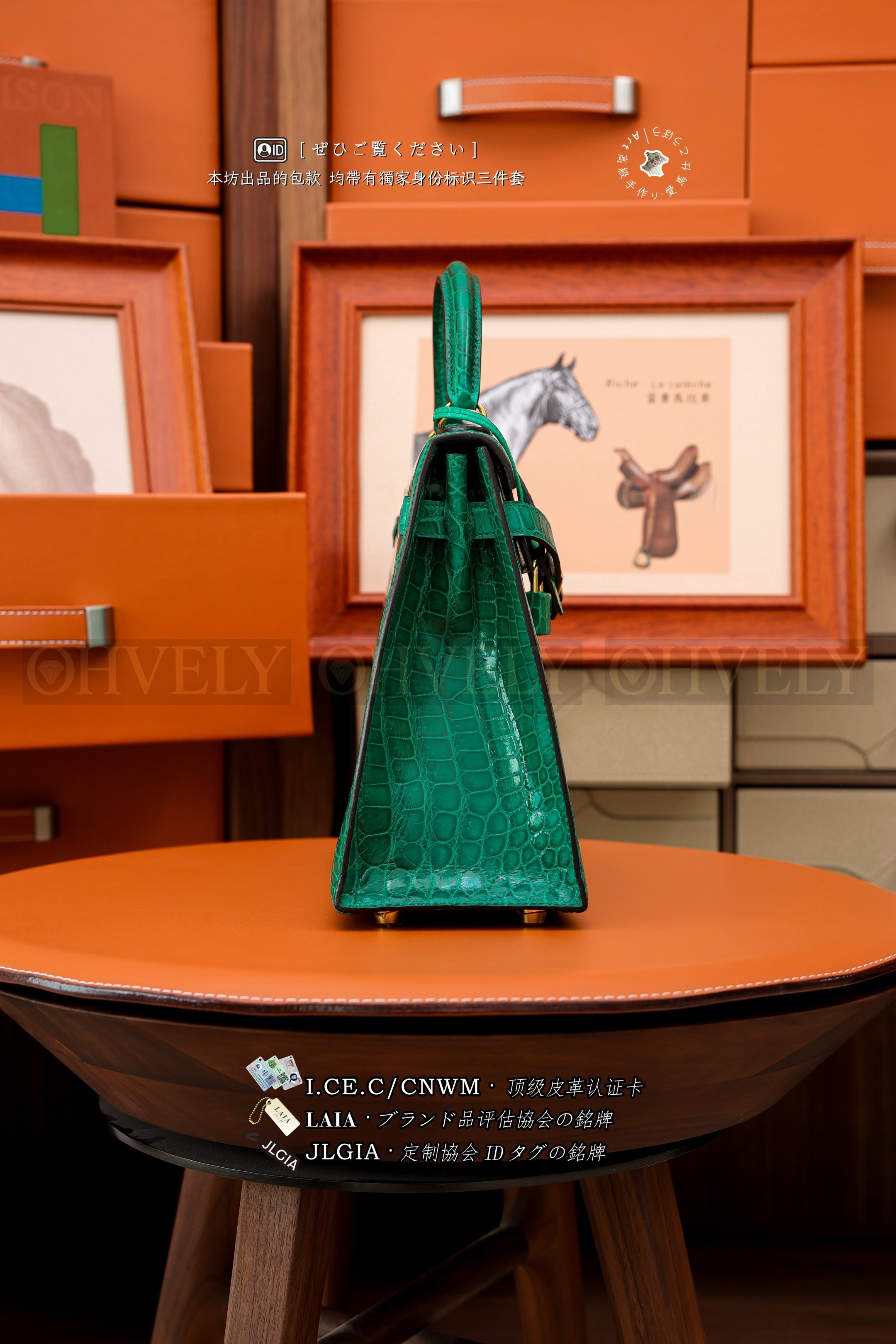 Hermès Kelly 𝟸𝟾 𝚅𝚎𝚛𝚝 𝙹𝚊𝚍𝚎 𝙿𝚘𝚛𝚘𝚜𝚞𝚜 금장 상품 썸네일