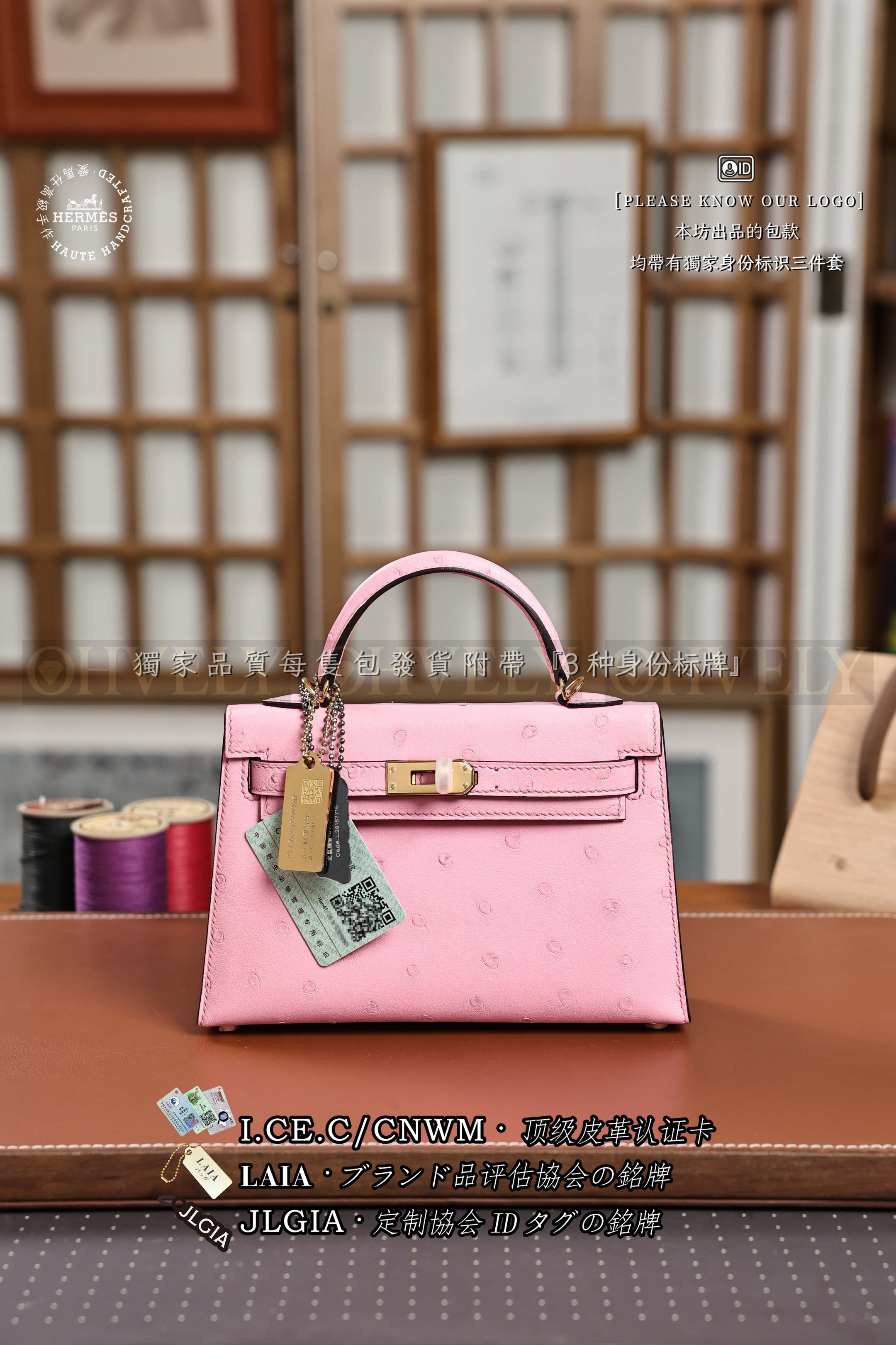 Hermès Kelly 𝙸𝙸 𝙼𝚒𝚗𝚒 𝚁𝚘𝚜𝚎 𝚂𝚊𝚔𝚞𝚛𝚊 𝙾𝚜𝚝𝚛𝚒𝚌𝚑 금장 상품 썸네일