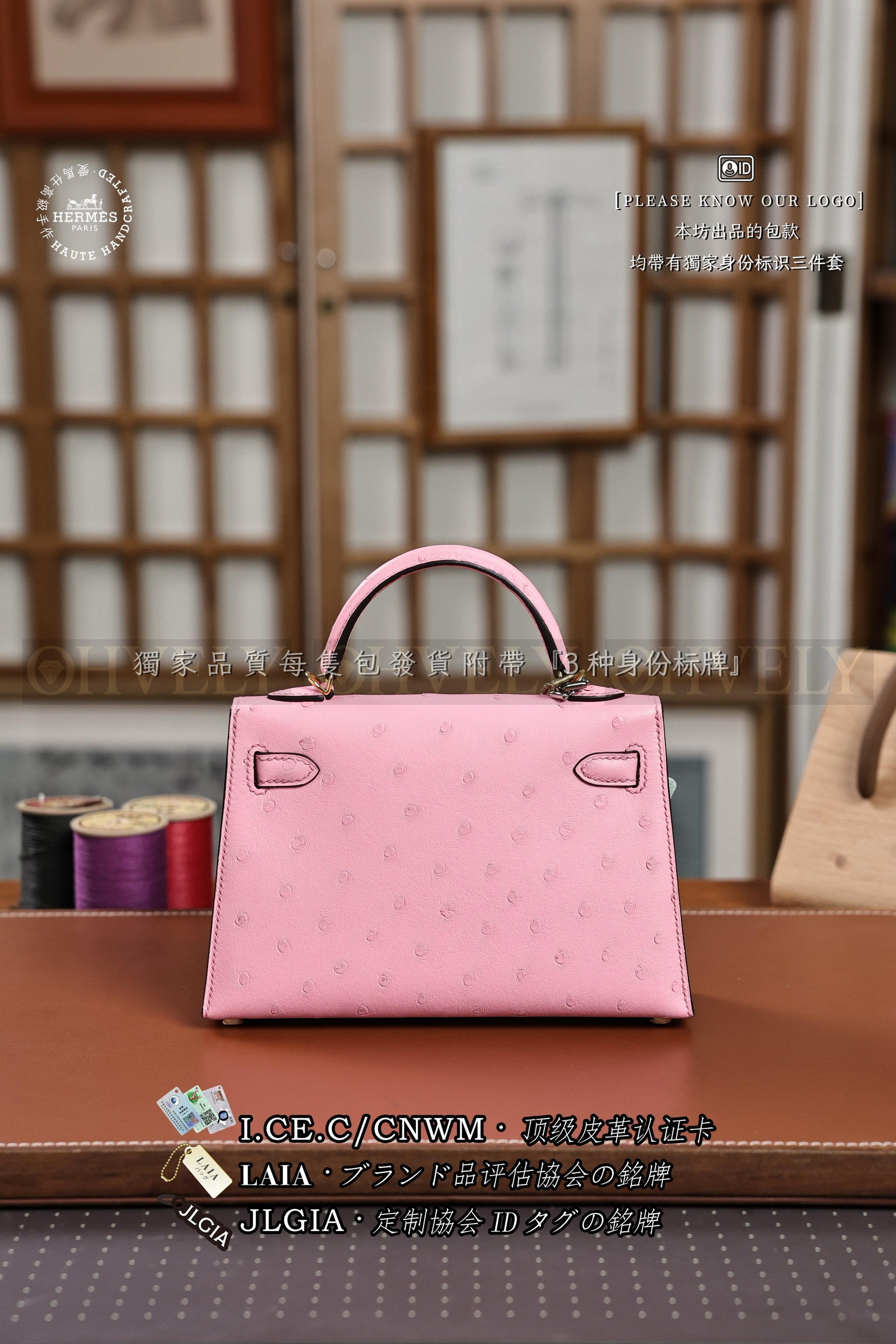 Hermès Kelly 𝙸𝙸 𝙼𝚒𝚗𝚒 𝚁𝚘𝚜𝚎 𝚂𝚊𝚔𝚞𝚛𝚊 𝙾𝚜𝚝𝚛𝚒𝚌𝚑 금장 상품 썸네일