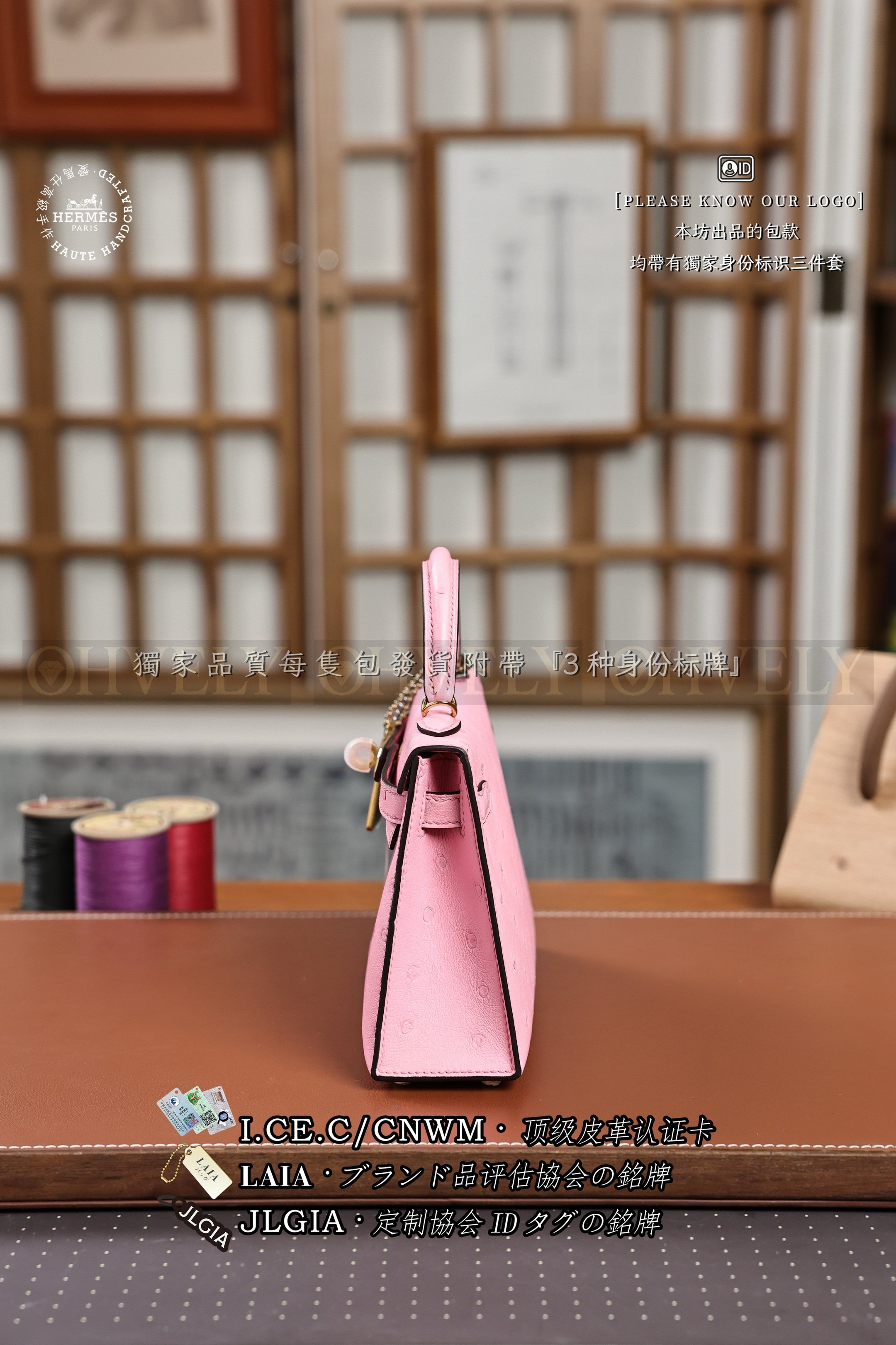 Hermès Kelly 𝙸𝙸 𝙼𝚒𝚗𝚒 𝚁𝚘𝚜𝚎 𝚂𝚊𝚔𝚞𝚛𝚊 𝙾𝚜𝚝𝚛𝚒𝚌𝚑 금장 상품 썸네일