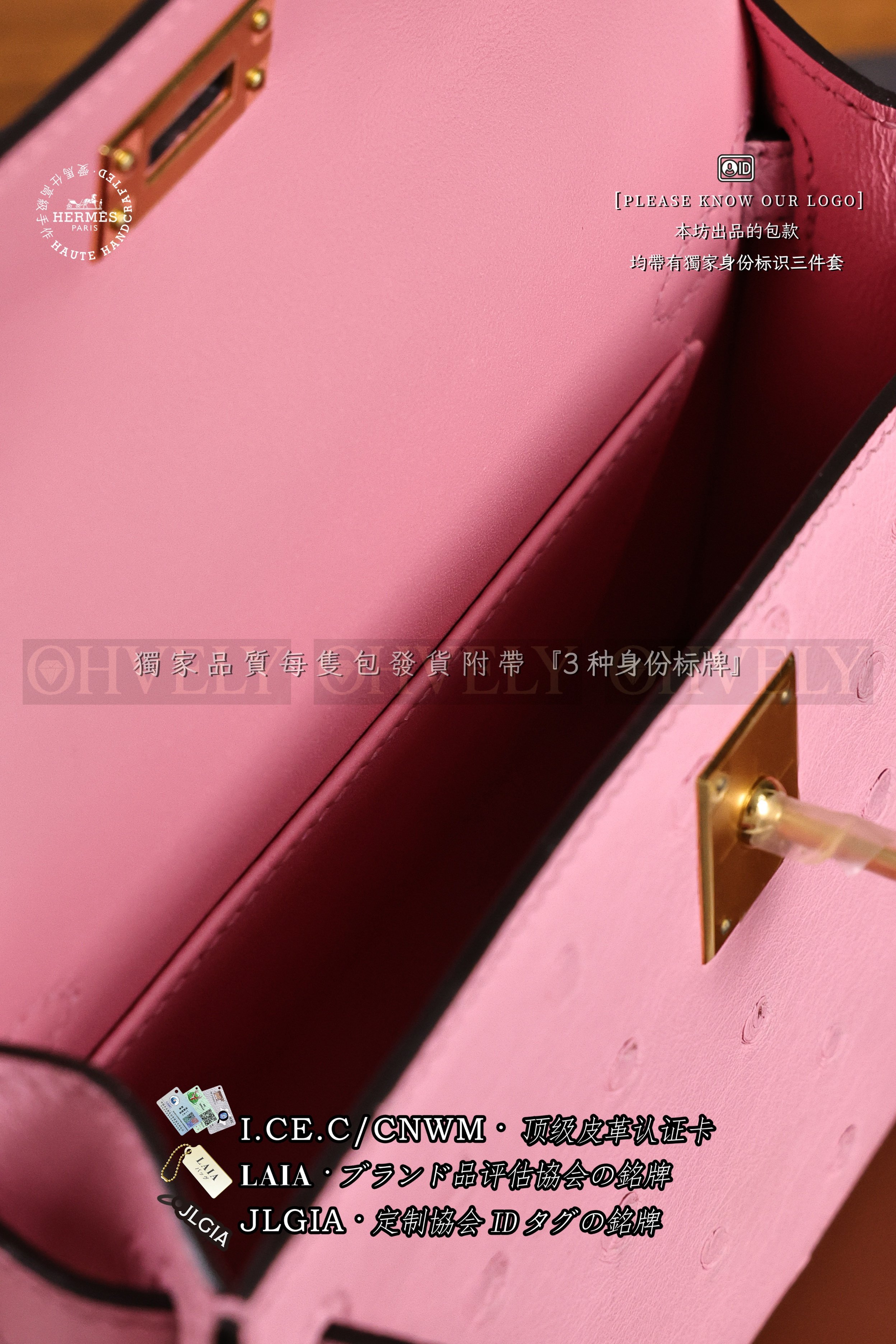 Hermès Kelly 𝙸𝙸 𝙼𝚒𝚗𝚒 𝚁𝚘𝚜𝚎 𝚂𝚊𝚔𝚞𝚛𝚊 𝙾𝚜𝚝𝚛𝚒𝚌𝚑 금장 상품 썸네일