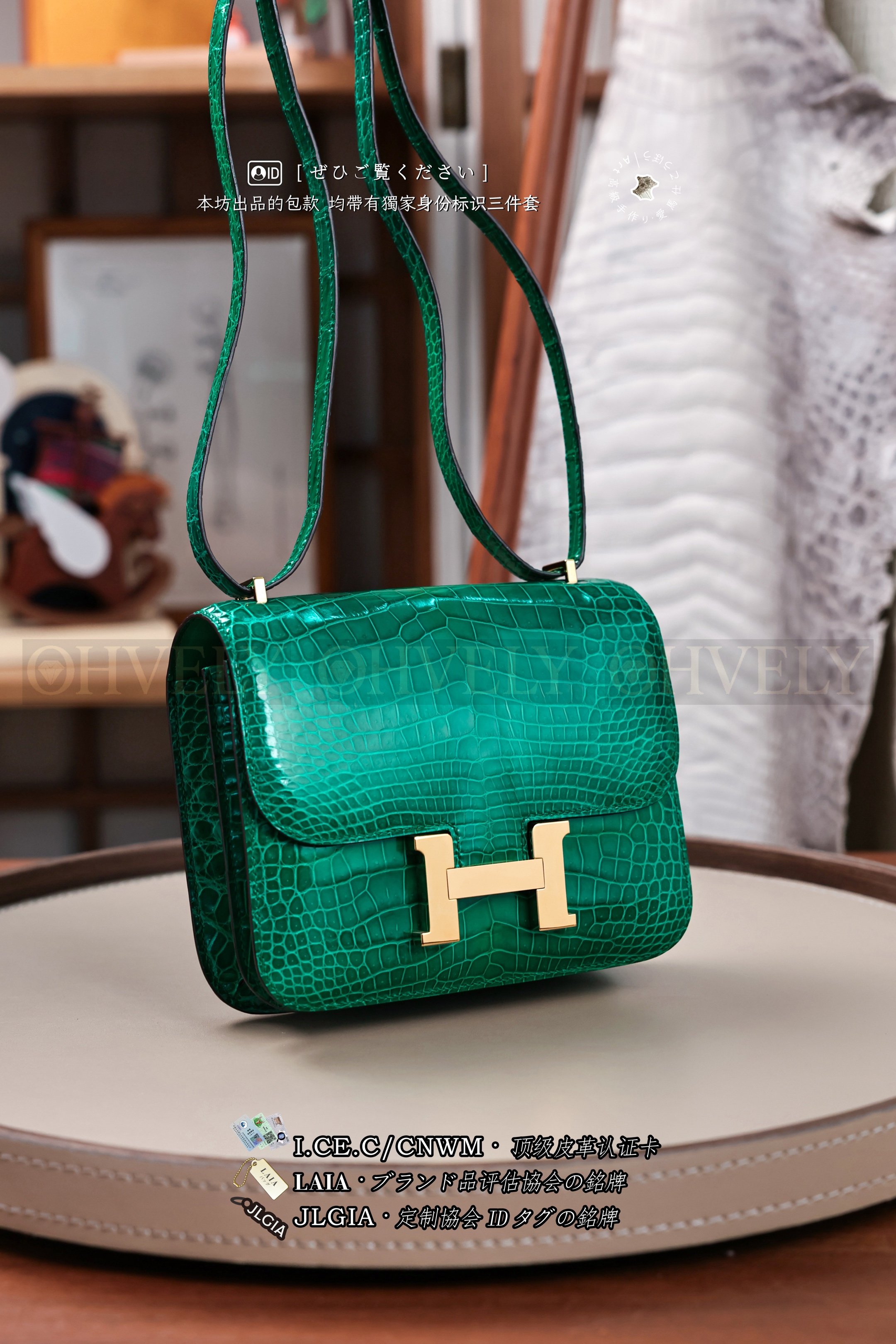 Hermès Constanse 𝟷𝟿 𝚅𝚎𝚛𝚝 𝙴𝚖𝚎𝚛𝚊𝚞𝚍𝚎 금장 상품 썸네일