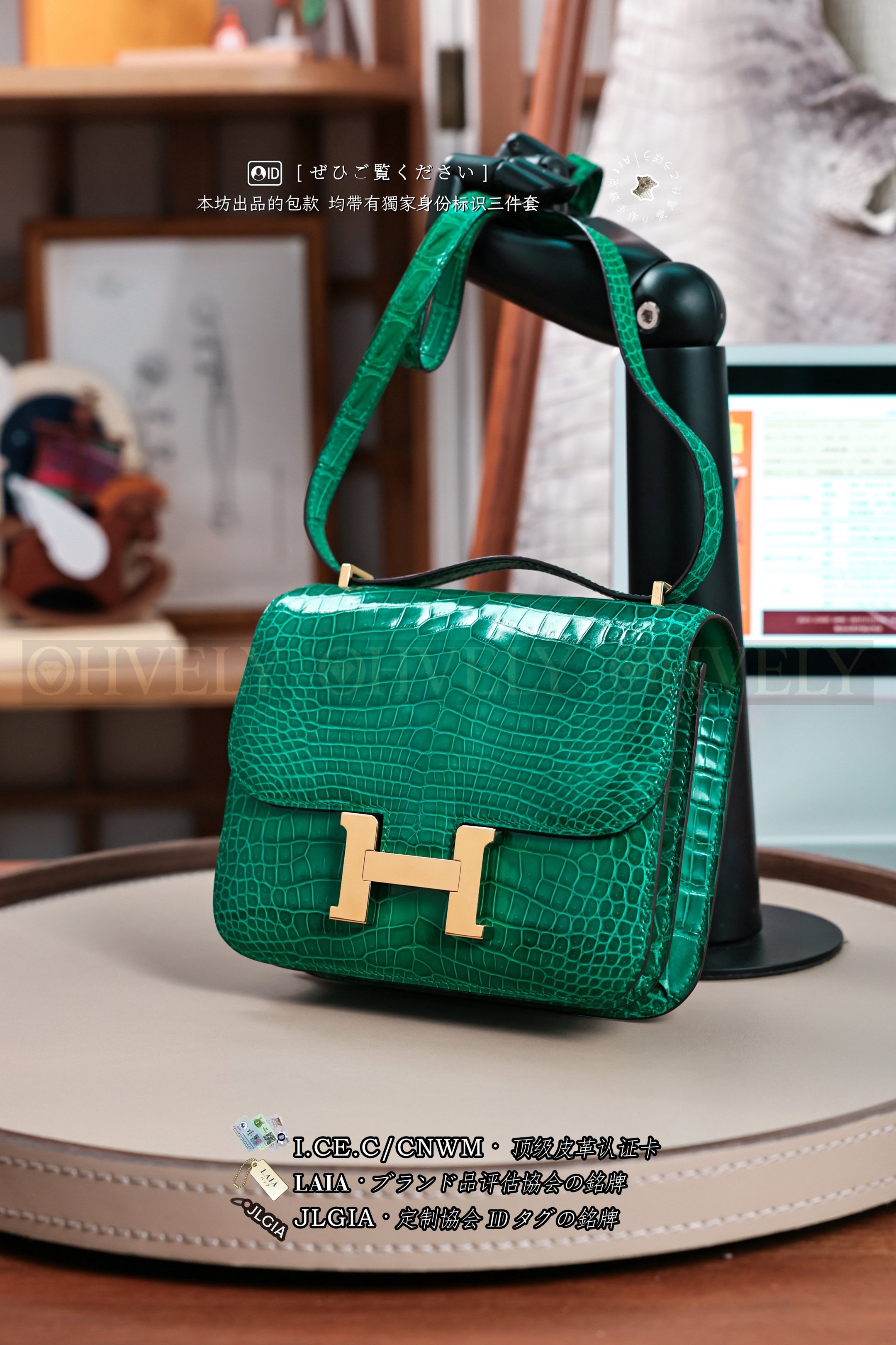 Hermès Constanse 𝟷𝟿 𝚅𝚎𝚛𝚝 𝙴𝚖𝚎𝚛𝚊𝚞𝚍𝚎 금장 상품 썸네일