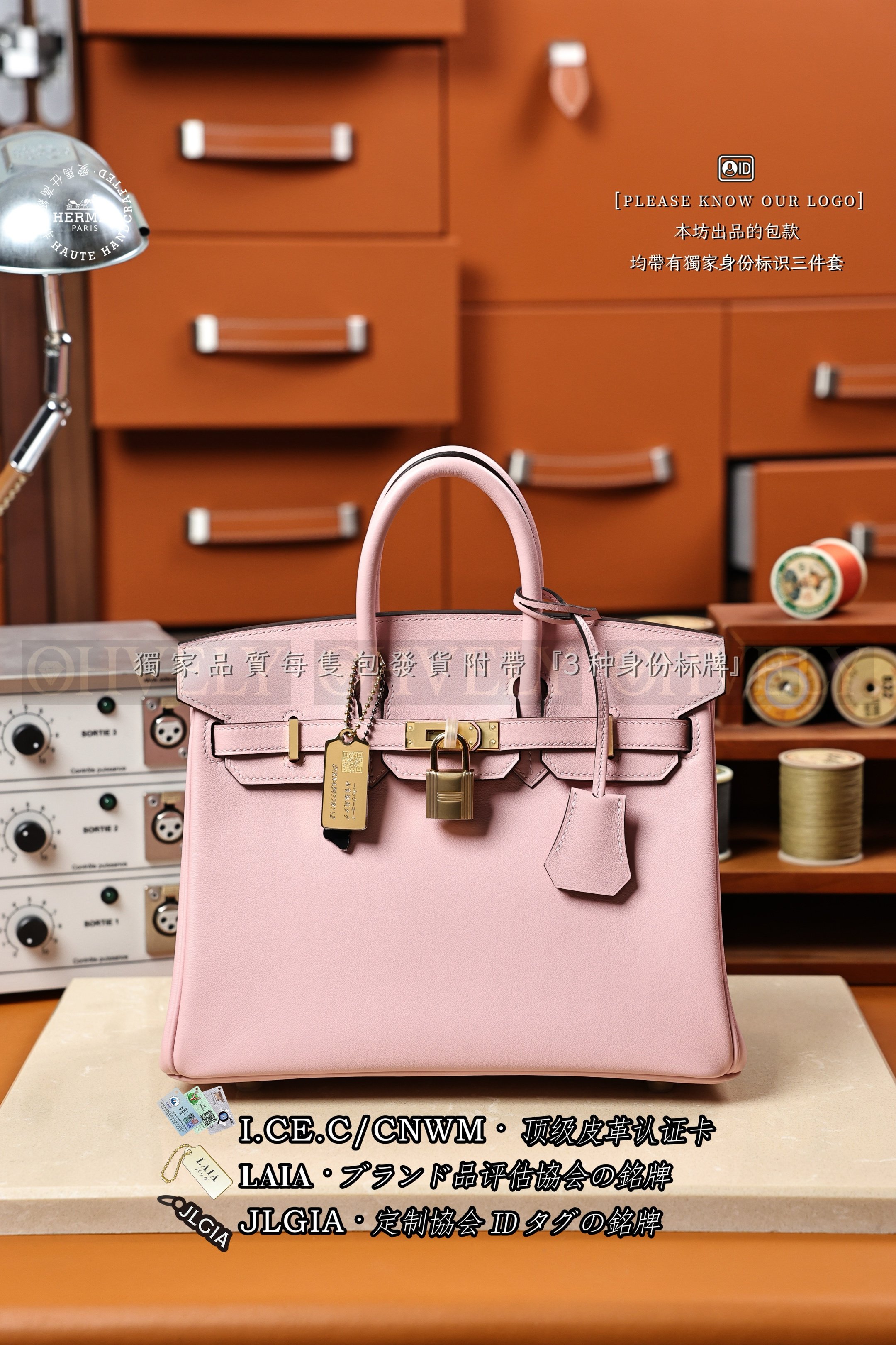 Hermès Birkin 𝟸𝟻 𝚁𝚘𝚜𝚎 𝚂𝚊𝚔𝚞𝚛𝚊 금장 상품 썸네일