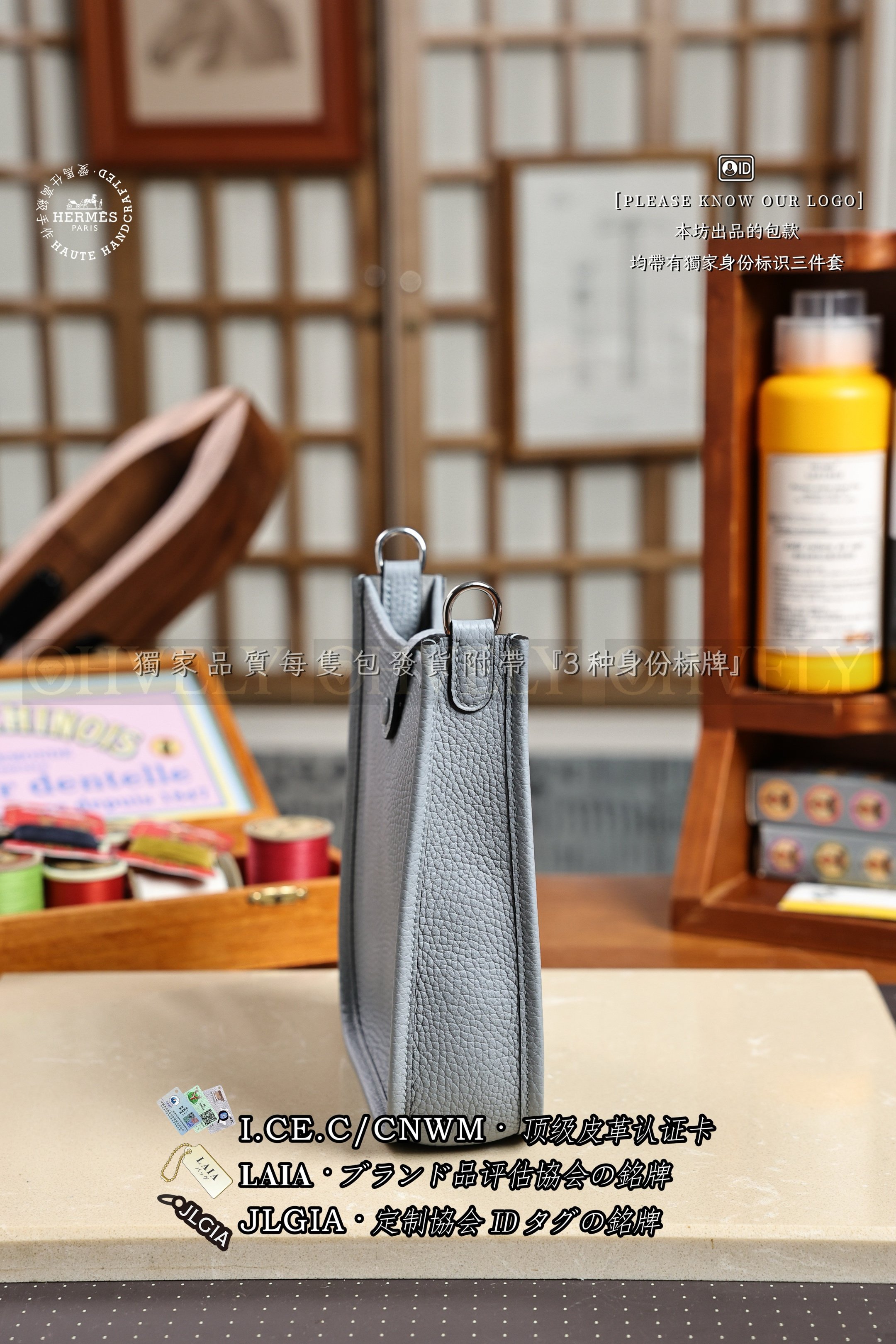 Hermès Evelyne 𝟷𝟼 𝙶𝚛𝚒𝚜 𝙿𝚊𝚗𝚝𝚒𝚗 상품 썸네일