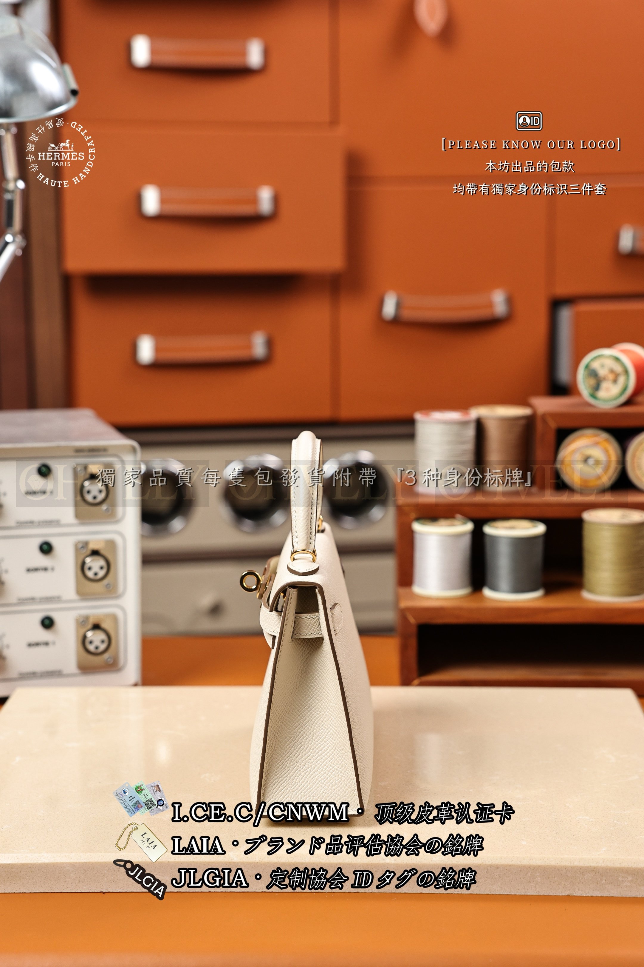 Hermès Kelly 𝙸𝙸 𝙼𝚒𝚗𝚒 𝙲𝚛𝚊𝚒𝚎 금장 상품 썸네일