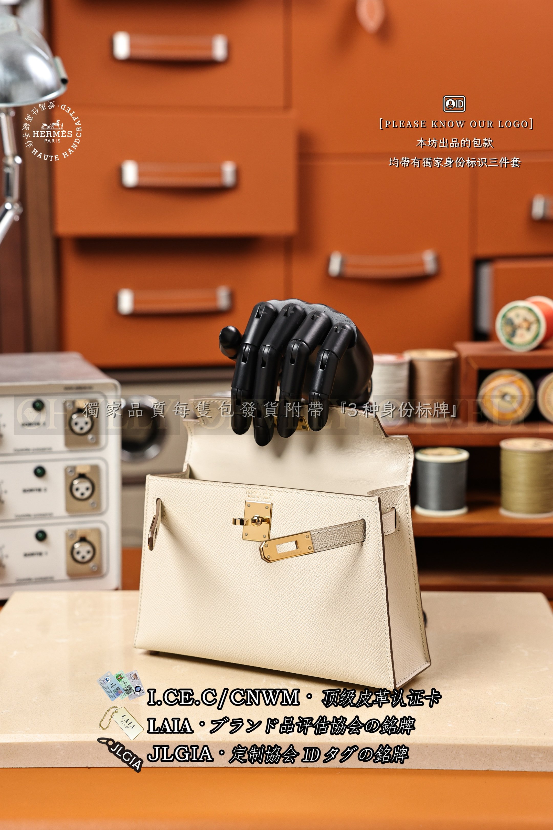 Hermès Kelly 𝙸𝙸 𝙼𝚒𝚗𝚒 𝙲𝚛𝚊𝚒𝚎 금장 상품 썸네일