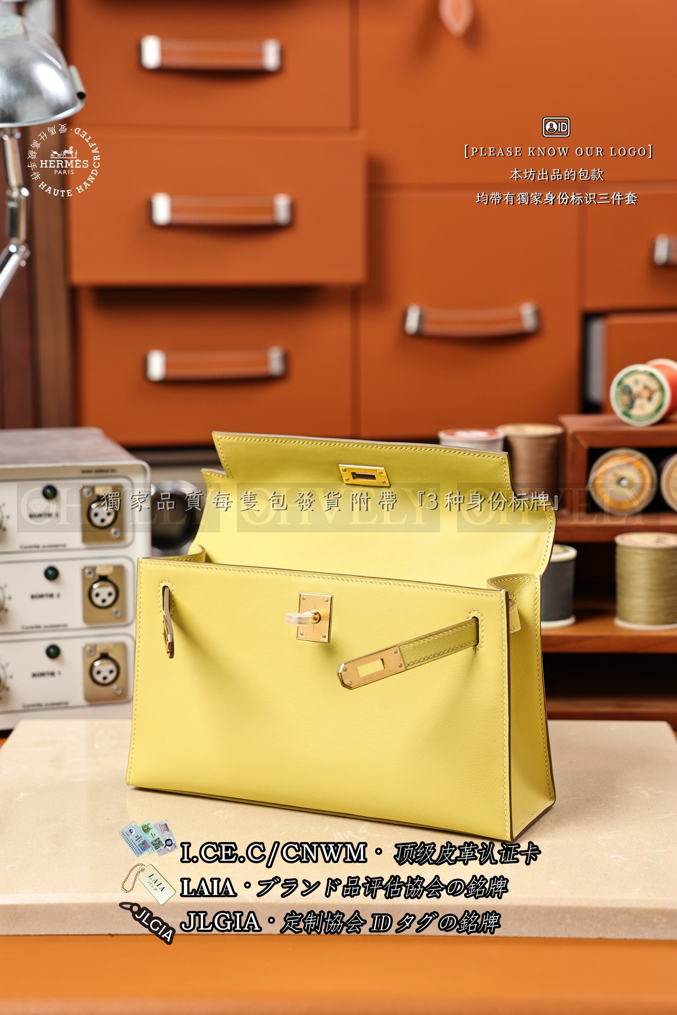 Hermès 𝙼𝚒𝚗𝚒 Kelly 𝙸 𝙿𝚘𝚌𝚑𝚎𝚝𝚝𝚎 𝙹𝚊𝚞𝚗𝚎 𝙿𝚘𝚞𝚜𝚜𝚒𝚗 금장 상품 썸네일