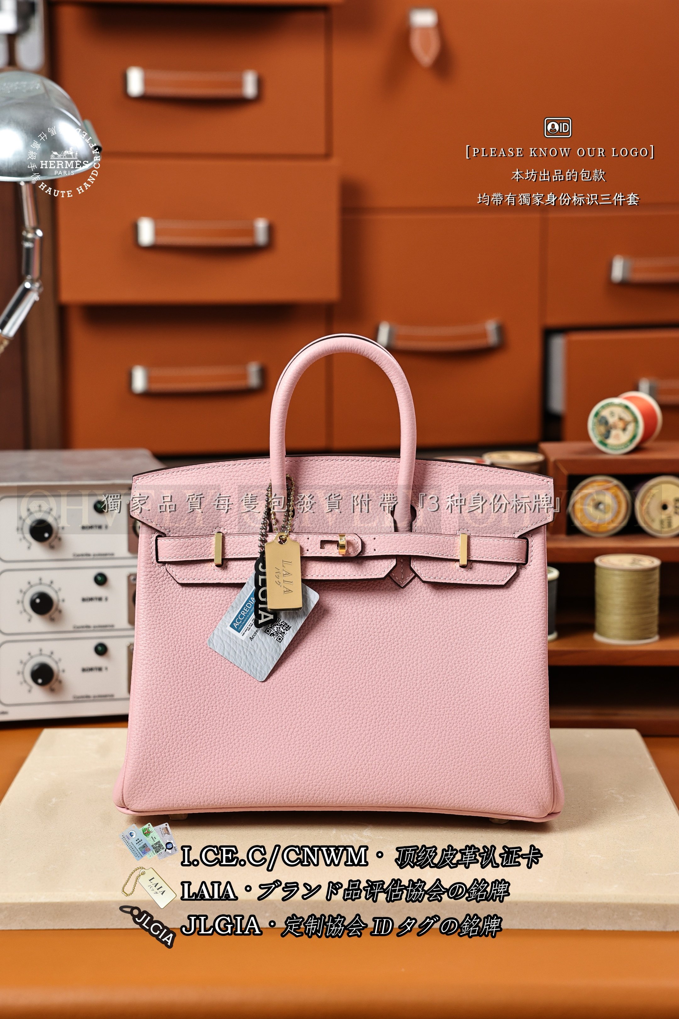 Hermès BIRKIN 𝟸𝟻 𝚁𝚘𝚜𝚎 𝚂𝚊𝚔𝚞𝚛𝚊 금장 상품 썸네일