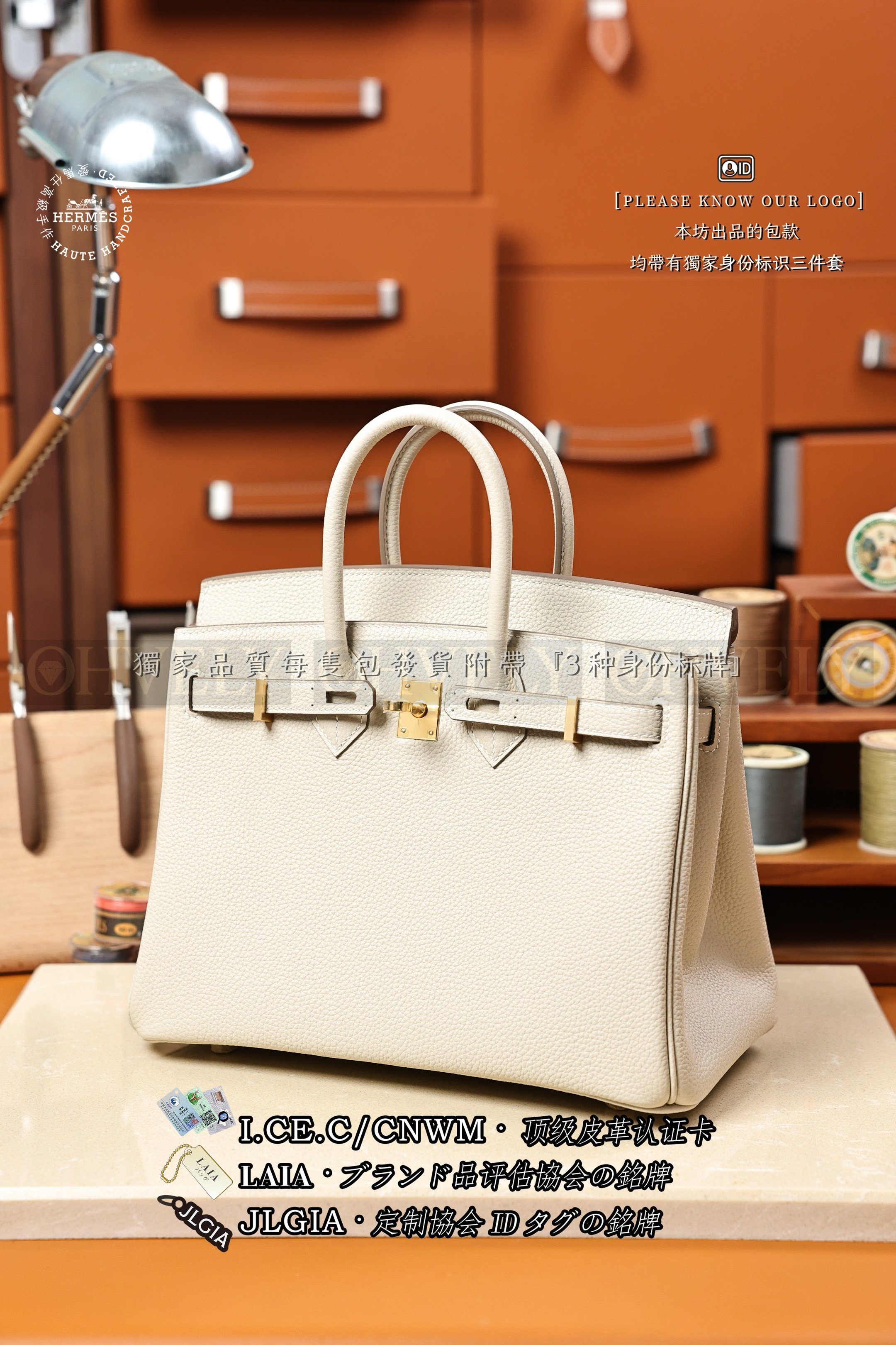 Hermès Birkin 𝟸𝟻 𝙲𝚛𝚊𝚒𝚎 금장 상품 썸네일