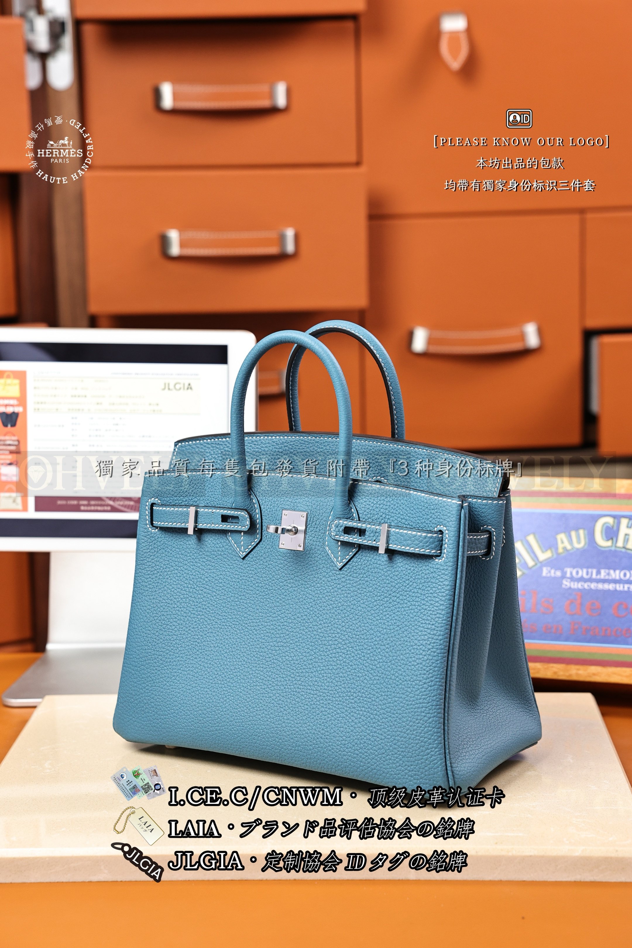 Hermès Birkin 𝟸𝟻 𝙱𝚕𝚞𝚎 𝙹𝚎𝚊𝚗 은장 상품 썸네일