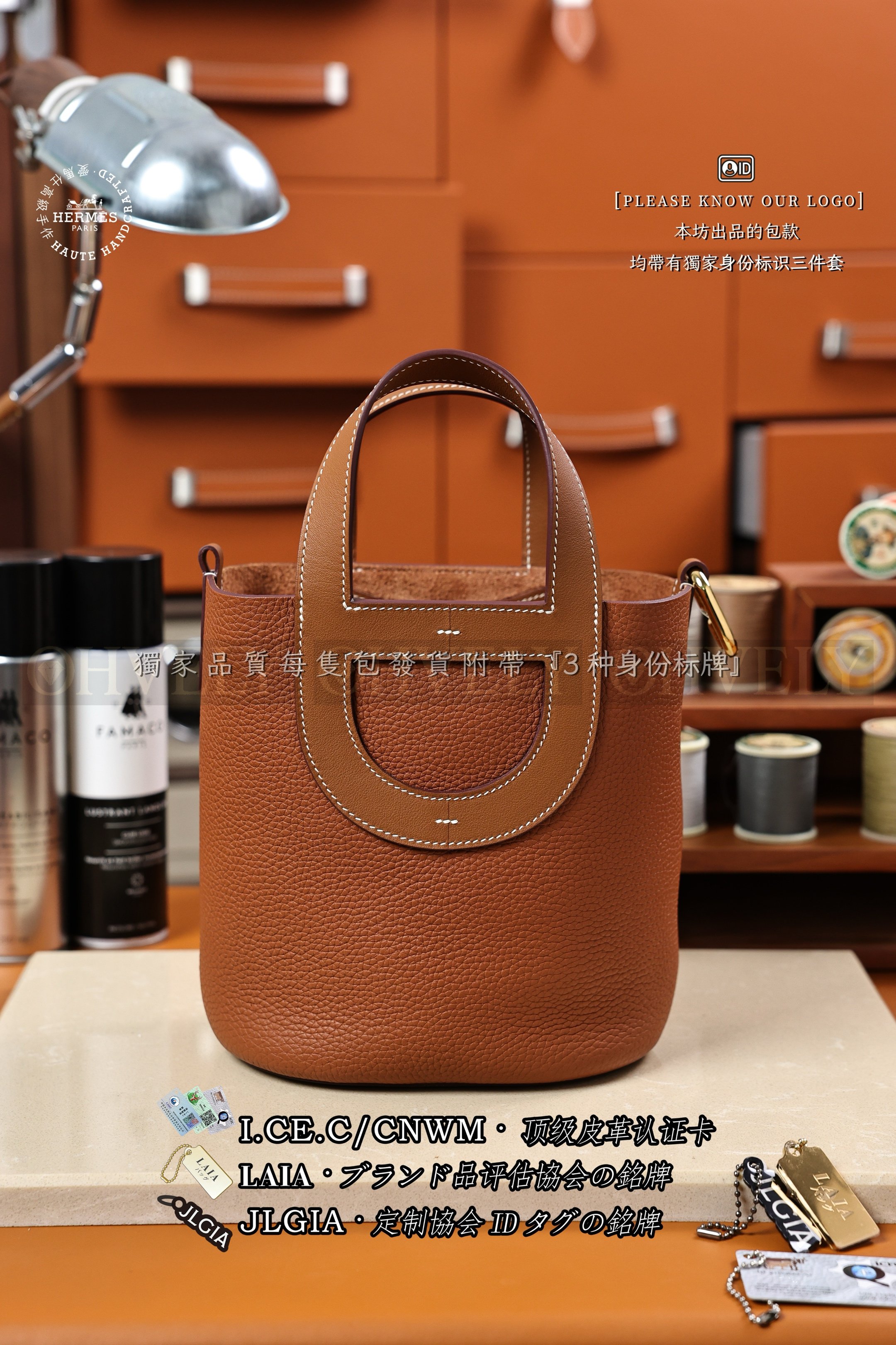 Hermès 𝙸𝚗 𝚃𝚑𝚎 𝙻𝚘𝚘𝚙 𝙶𝚘𝚕𝚍 없음 상품 썸네일