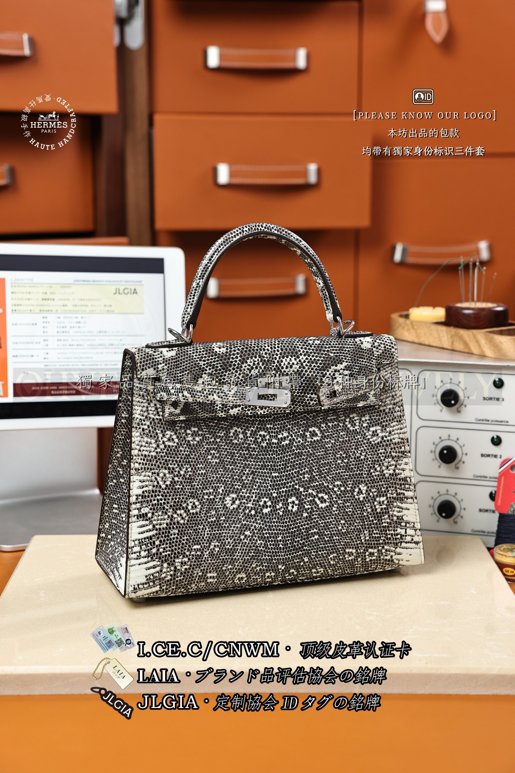 Hermès Kelly 𝟸𝟻＇𝚅𝚊𝚛𝚊𝚗𝚞𝚜 𝚂𝚊𝚕𝚟𝚊𝚝𝚘𝚛 𝙻𝚒𝚣𝚊𝚛𝚍 𝙾𝚖𝚋𝚛𝚎 은장 상품 썸네일