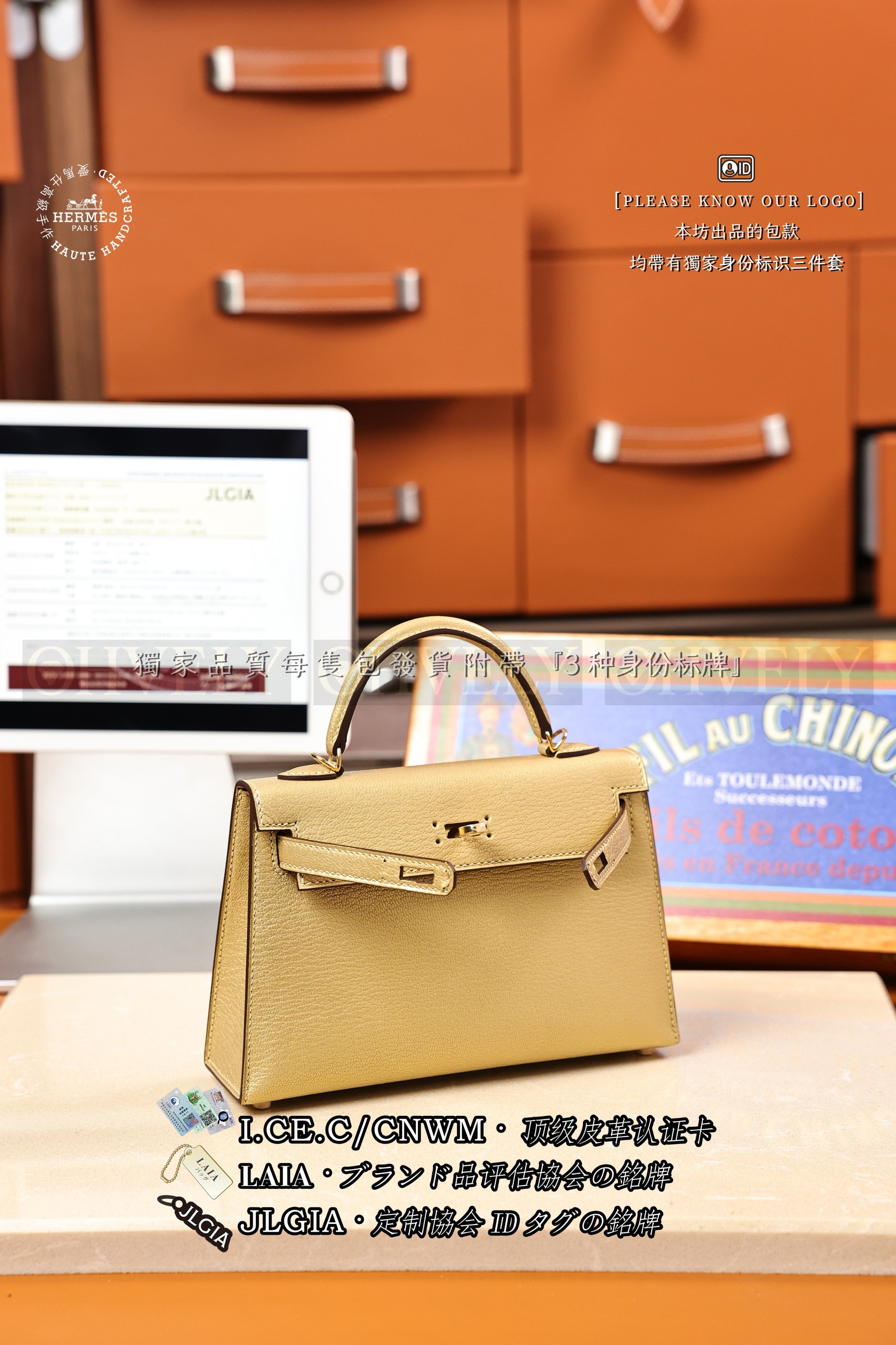 Hermès Kelly 𝙸𝙸 𝙼𝚒𝚗𝚒 𝙳𝚘𝚛𝚎 금장 상품 썸네일