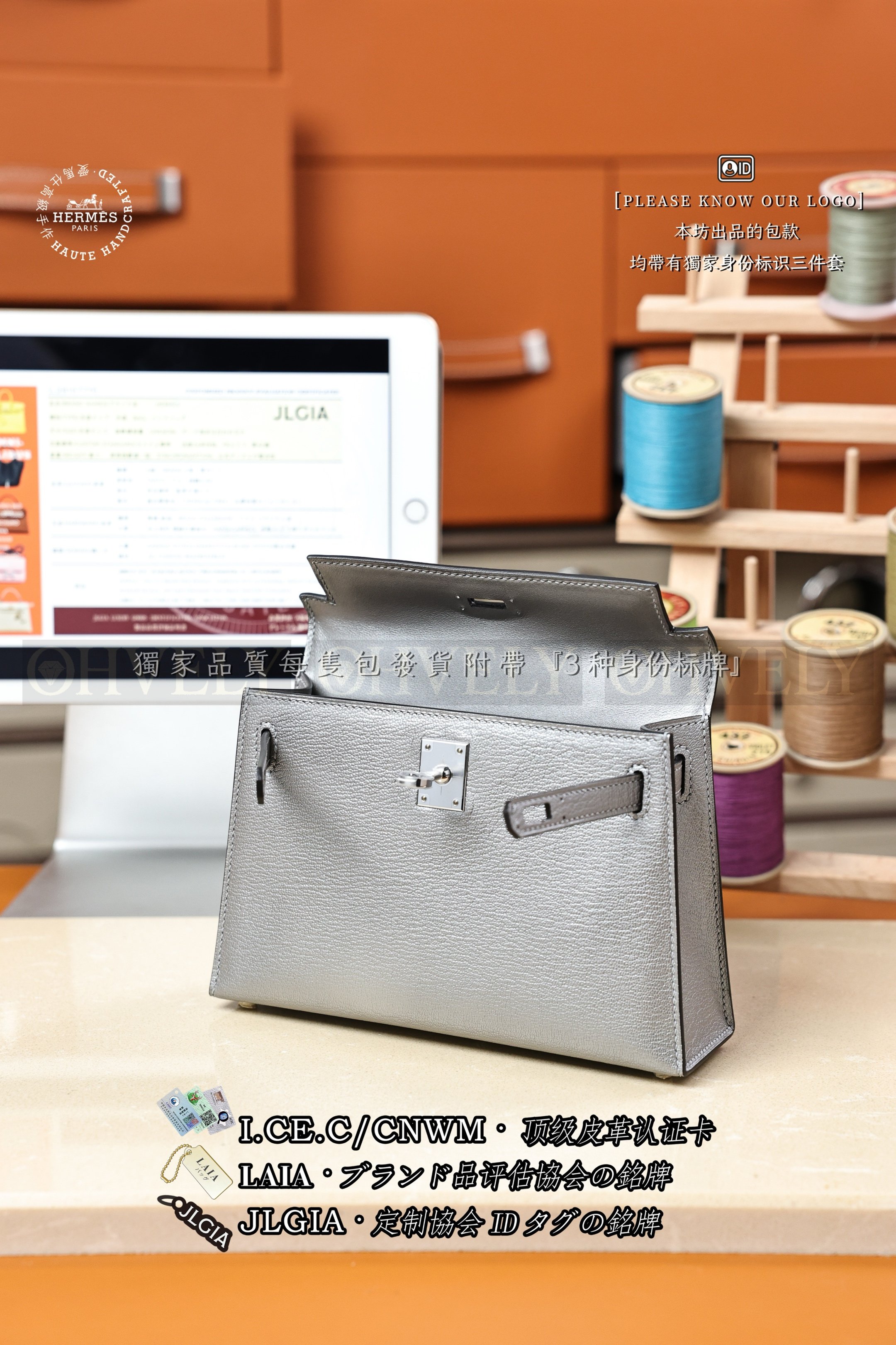 Hermès Kelly 𝙸𝙸 𝙼𝚒𝚗𝚒 𝙰𝚛𝚐𝚎𝚗𝚝 은장 상품 썸네일
