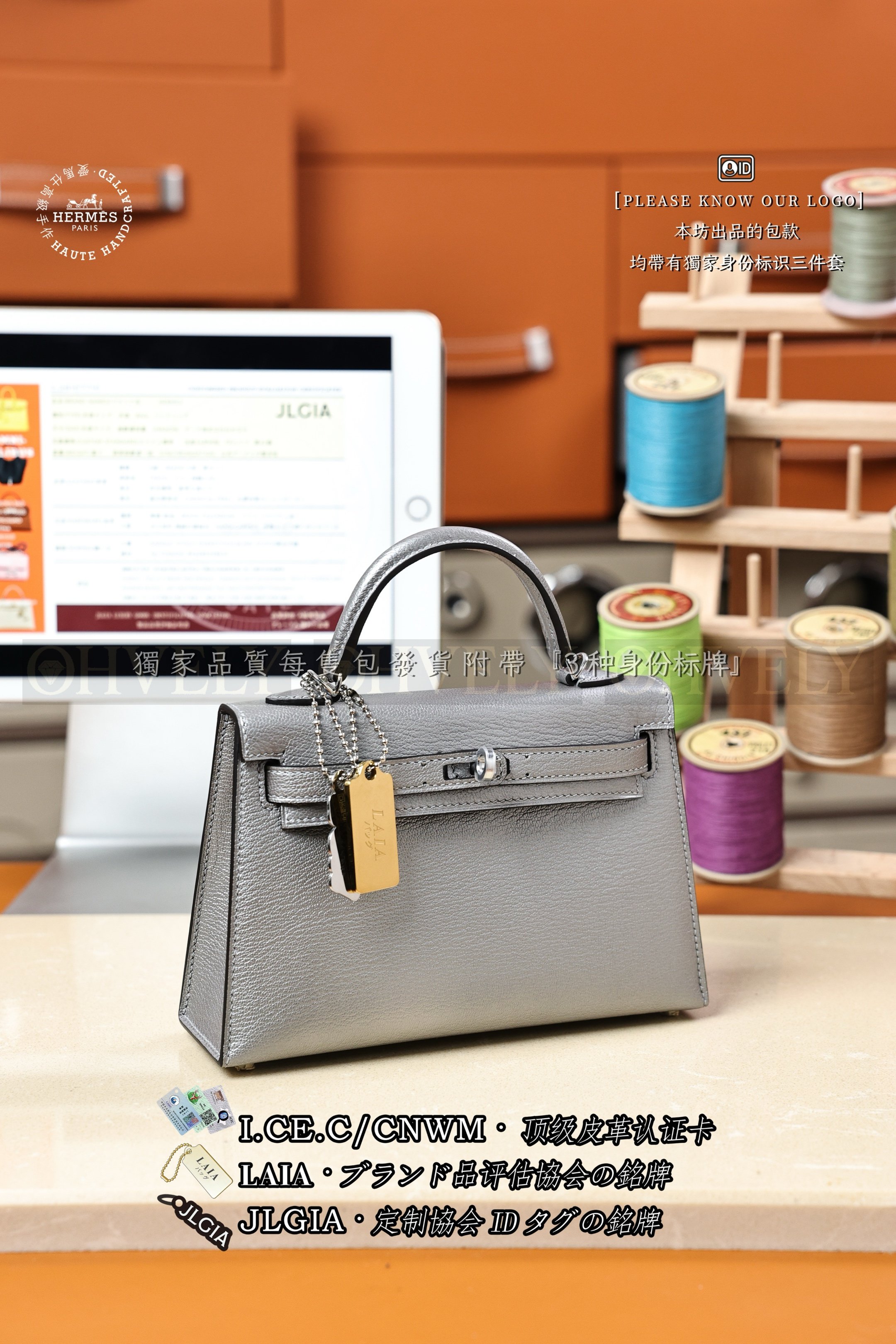 Hermès Kelly 𝙸𝙸 𝙼𝚒𝚗𝚒 𝙰𝚛𝚐𝚎𝚗𝚝 은장 상품 썸네일
