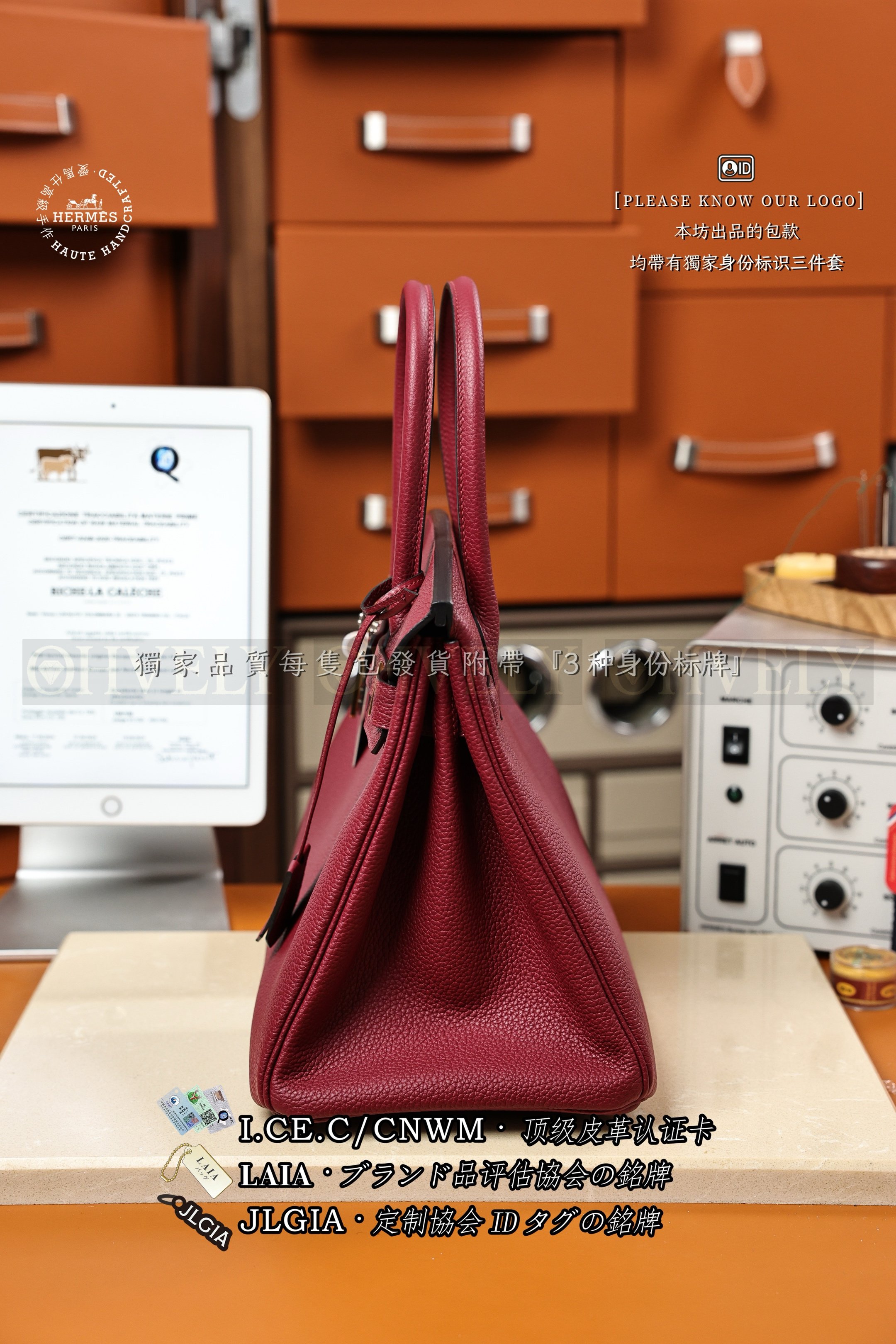 Hermès BIRKIN 𝟹𝟶 𝚁𝙾𝚄𝙶𝙴 𝙶𝚁𝙴𝙽𝙰𝚃 금장 상품 썸네일
