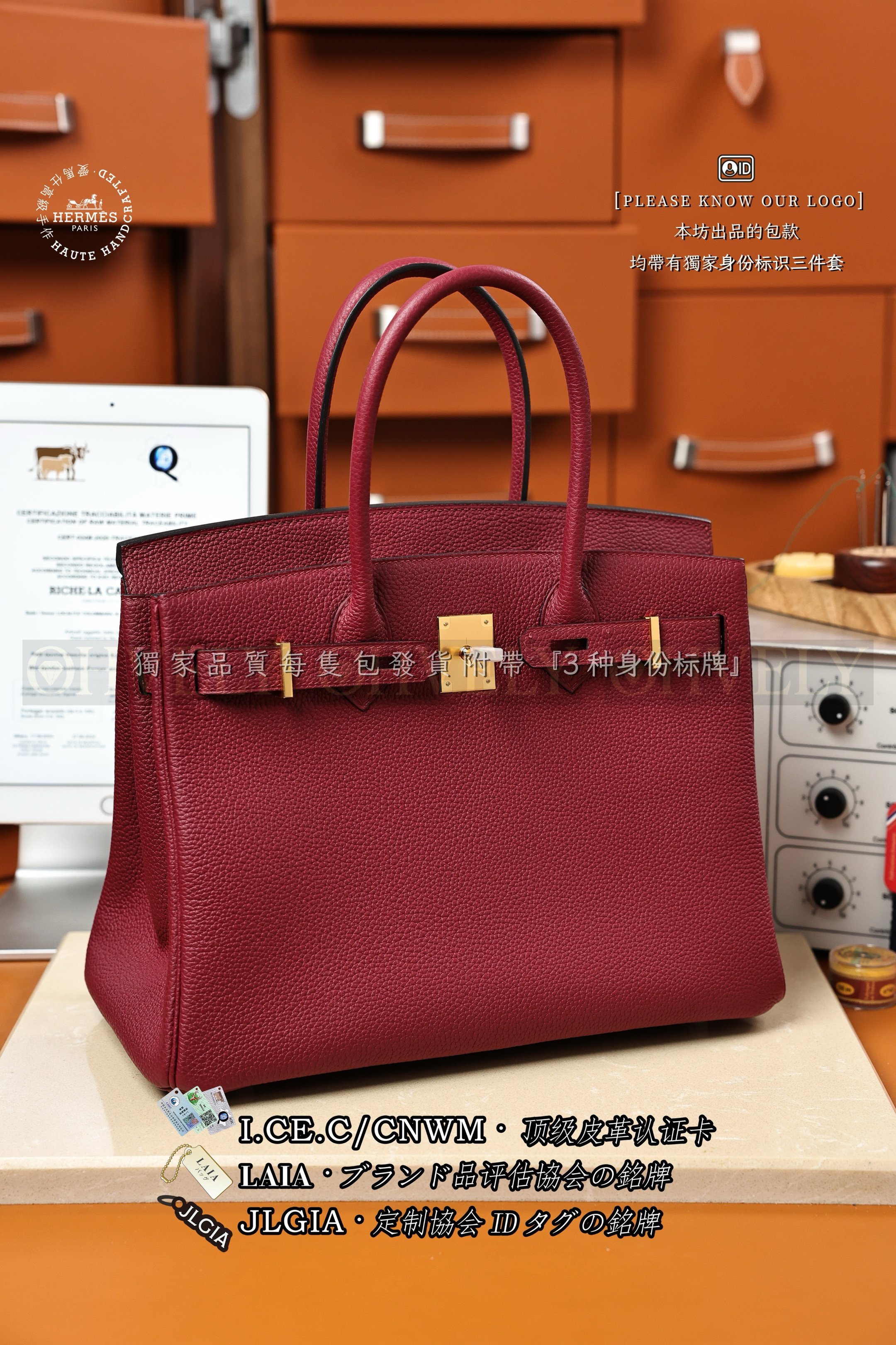 Hermès BIRKIN 𝟹𝟶 𝚁𝙾𝚄𝙶𝙴 𝙶𝚁𝙴𝙽𝙰𝚃 금장 상품 썸네일