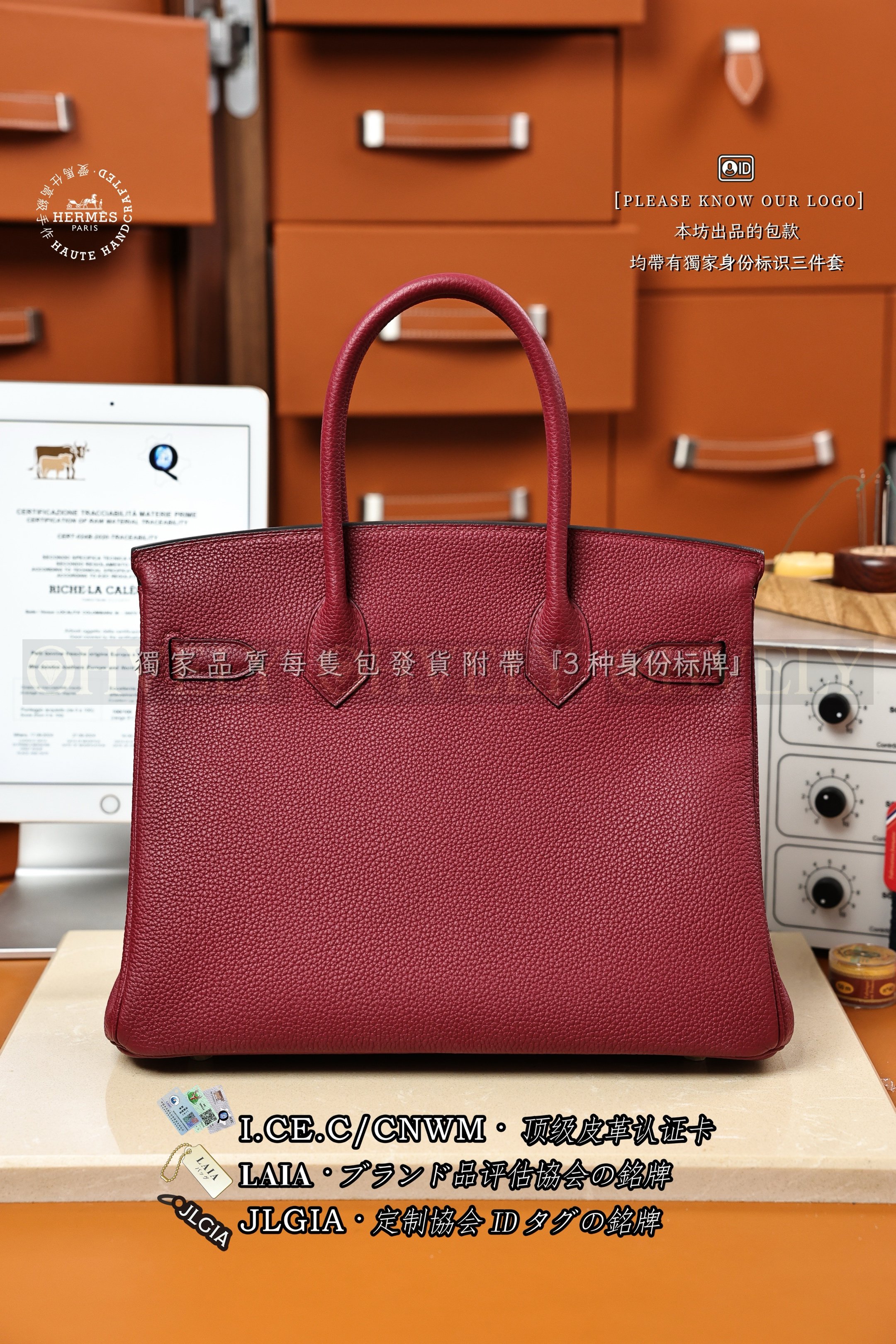 Hermès BIRKIN 𝟹𝟶 𝚁𝙾𝚄𝙶𝙴 𝙶𝚁𝙴𝙽𝙰𝚃 금장 상품 썸네일