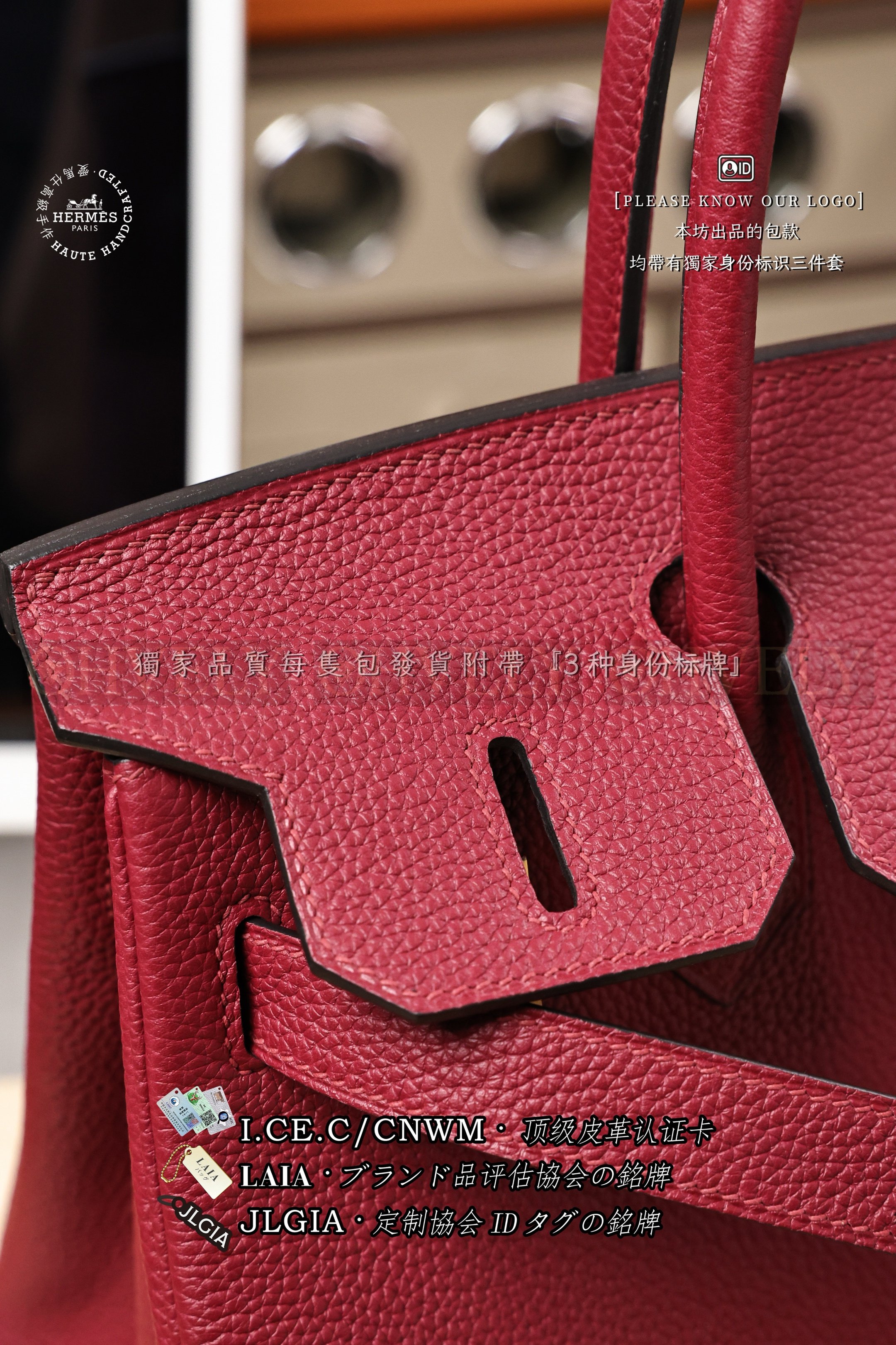 Hermès BIRKIN 𝟹𝟶 𝚁𝙾𝚄𝙶𝙴 𝙶𝚁𝙴𝙽𝙰𝚃 금장 상품 썸네일