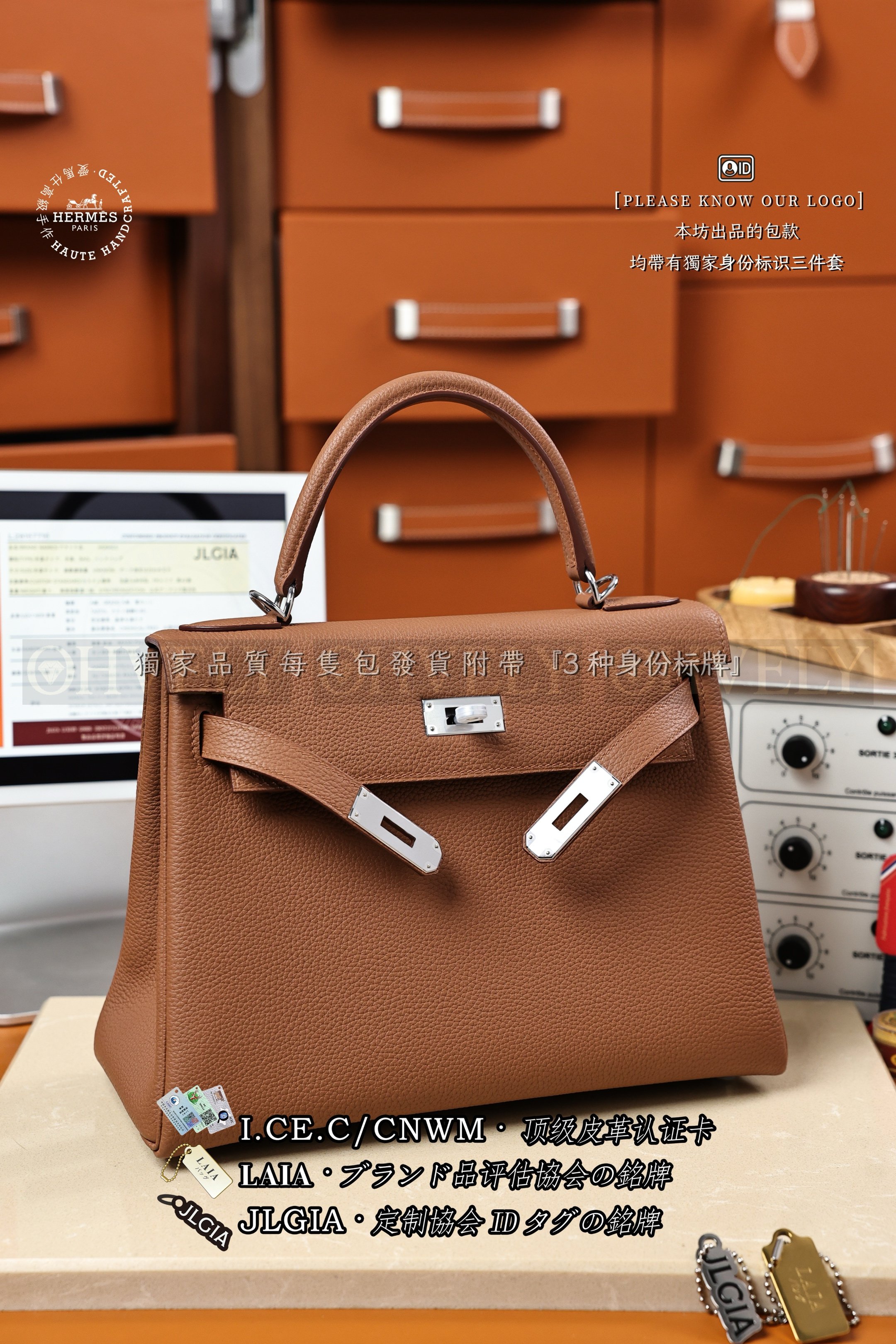 Hermès Kelly 𝟸𝟾 𝙶𝚘𝚕𝚍 은장 상품 썸네일