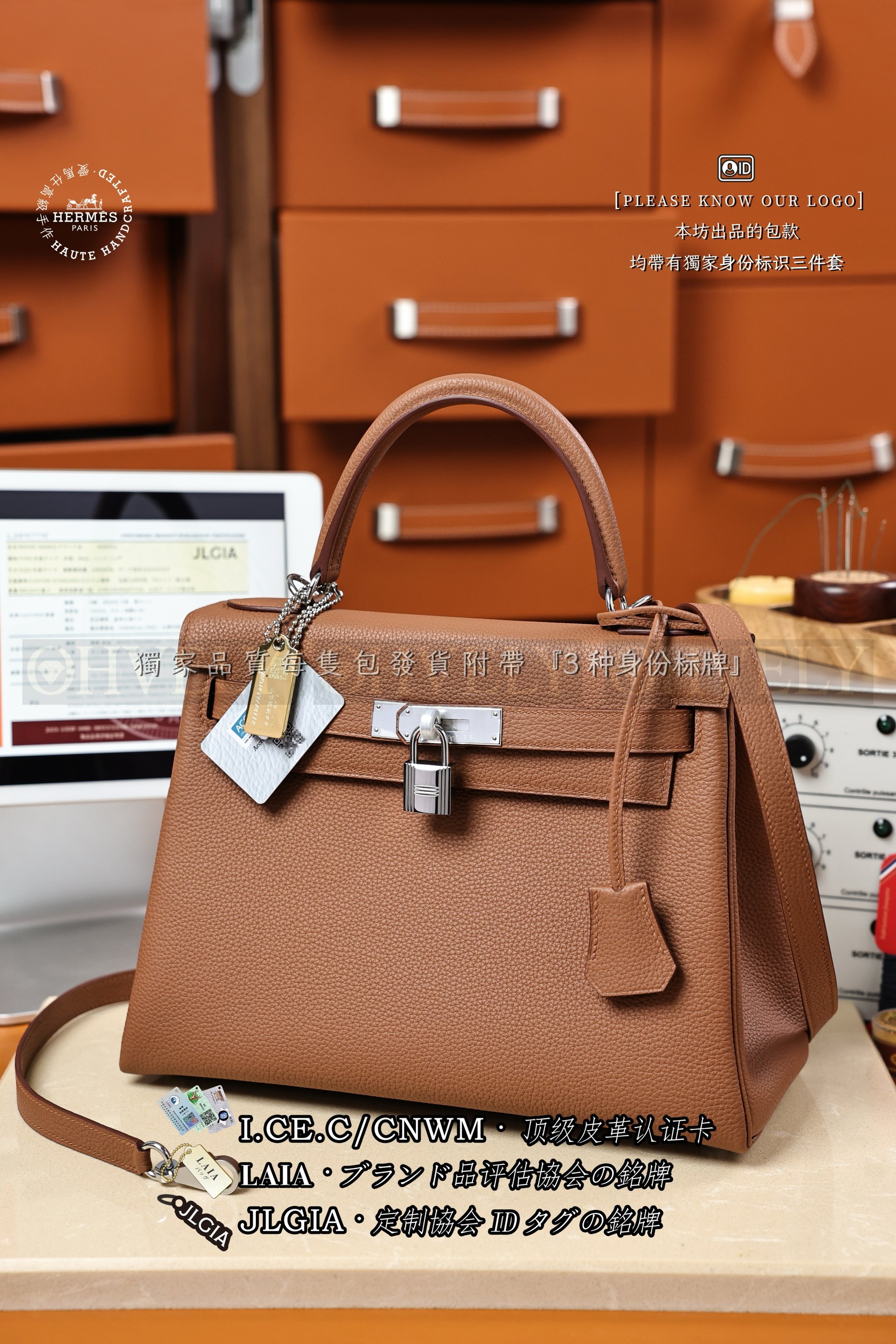 Hermès Kelly 𝟸𝟾 𝙶𝚘𝚕𝚍 은장 상품 썸네일