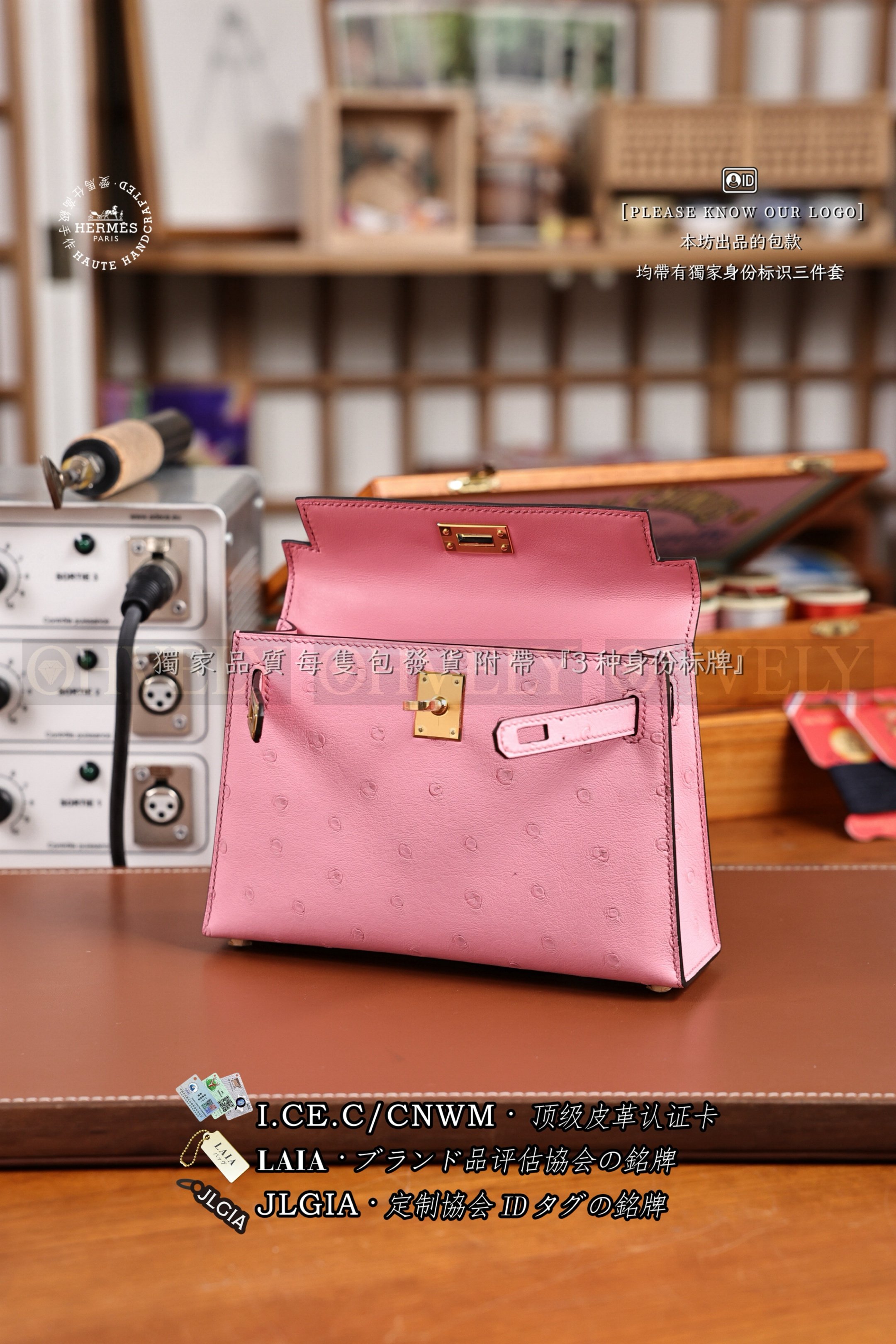 Hermès Kelly 𝙸𝙸 𝙼𝚒𝚗𝚒 𝚁𝚘𝚜𝚎 𝚂𝚊𝚔𝚞𝚛𝚊 𝙾𝚜𝚝𝚛𝚒𝚌𝚑 금장 상품 썸네일