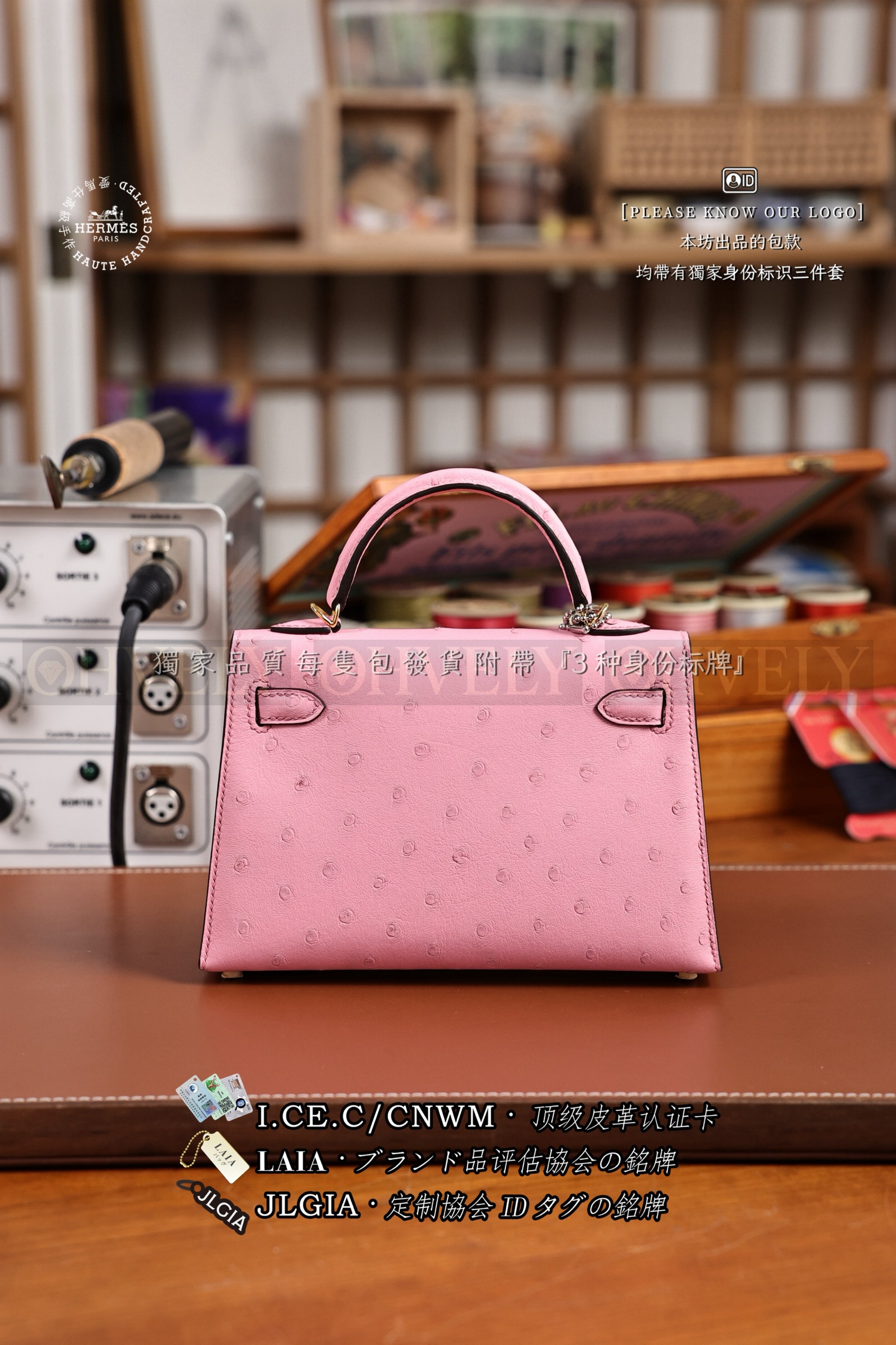 Hermès Kelly 𝙸𝙸 𝙼𝚒𝚗𝚒 𝚁𝚘𝚜𝚎 𝚂𝚊𝚔𝚞𝚛𝚊 𝙾𝚜𝚝𝚛𝚒𝚌𝚑 금장 상품 썸네일