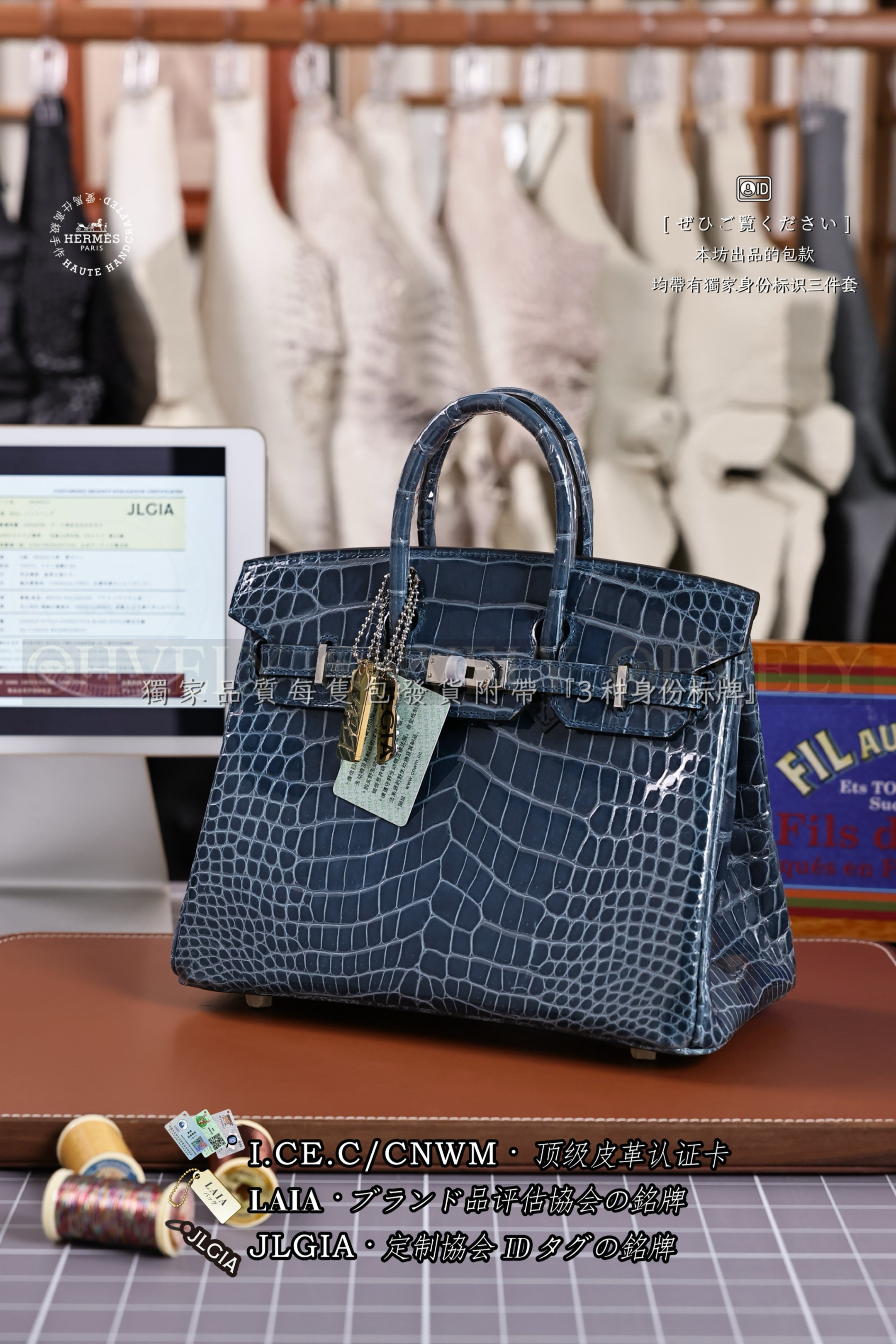 Hermès BIRKIN 𝟸𝟻 𝙱𝚕𝚞𝚎 𝙸𝚣𝚖𝚒𝚛 은장 상품 썸네일
