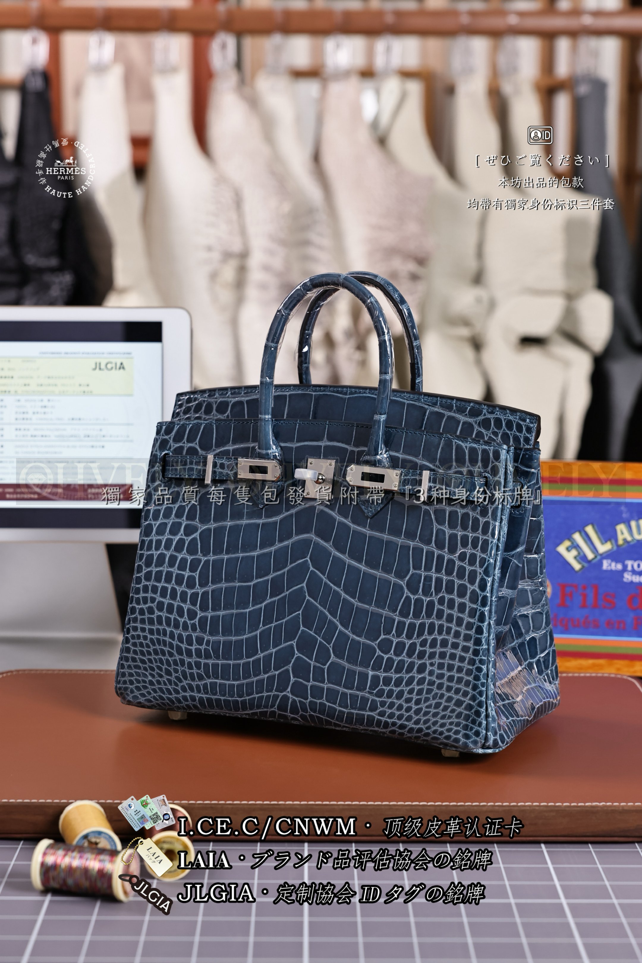 Hermès BIRKIN 𝟸𝟻 𝙱𝚕𝚞𝚎 𝙸𝚣𝚖𝚒𝚛 은장 상품 썸네일