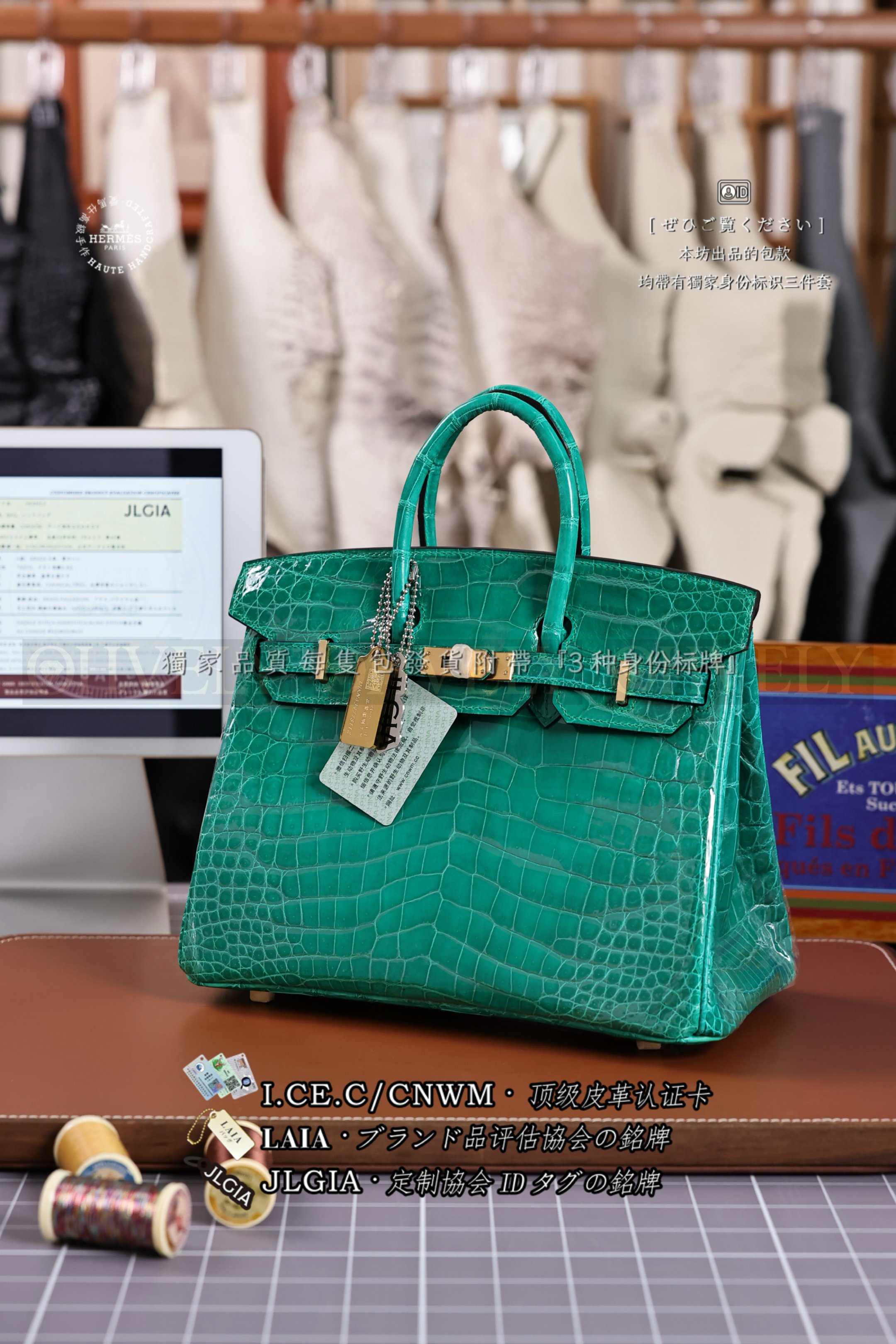 Hermès BIRKIN 𝟸𝟻 𝚅𝚎𝚛𝚝 𝙹𝚊𝚍𝚎 금장 상품 썸네일