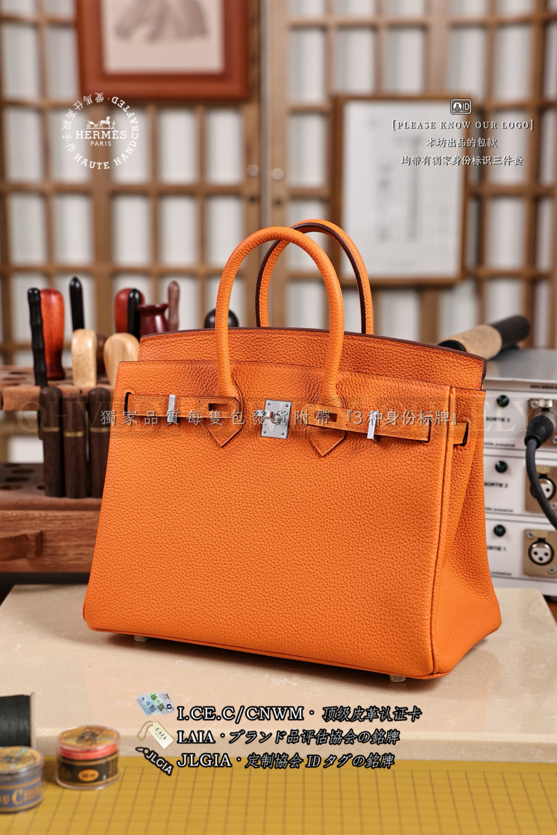 Hermès BIRKIN 𝟸𝟻 𝙾𝚛𝚊𝚗𝚐𝚎 은장 상품 썸네일