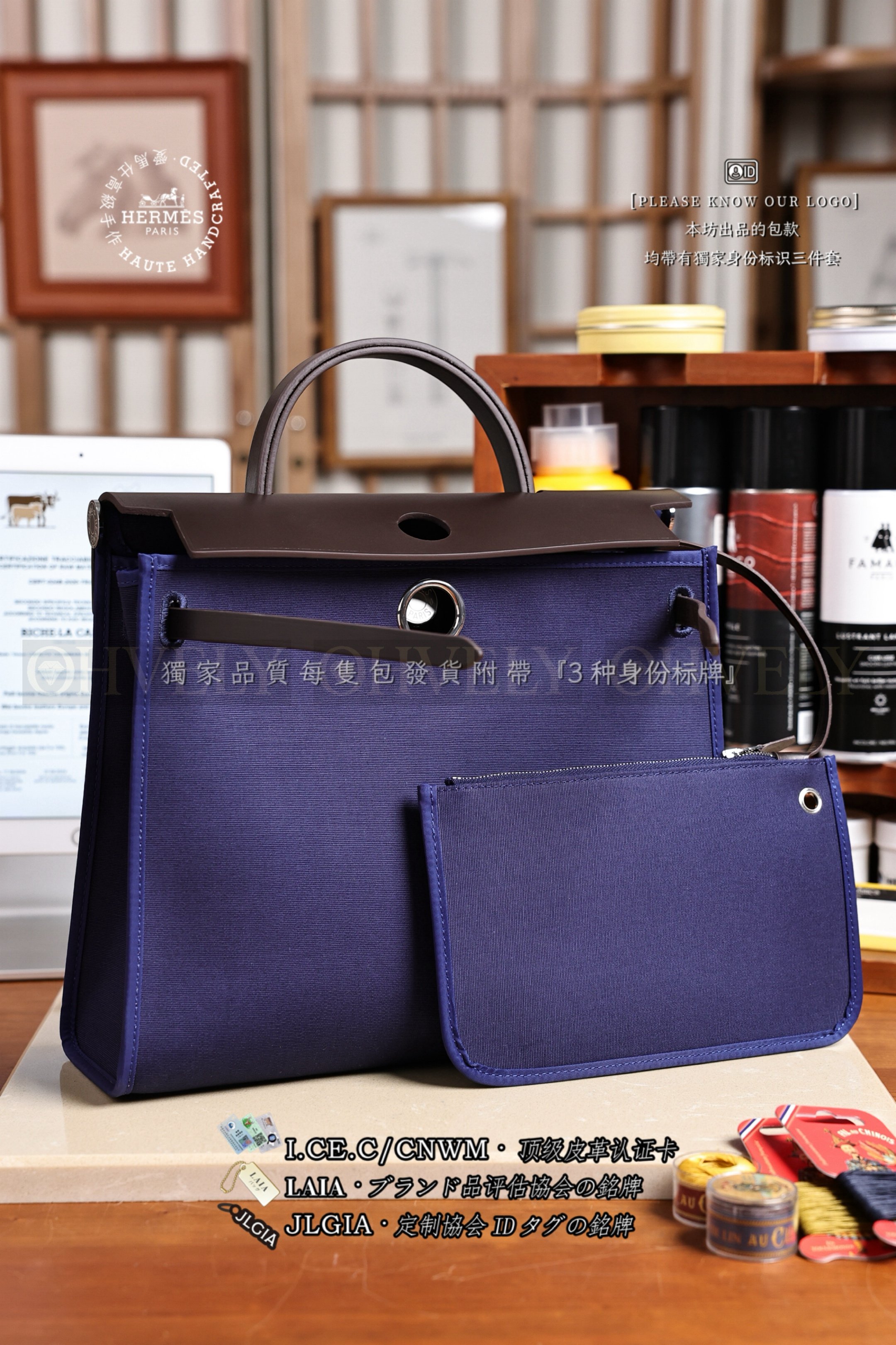 Hermès 𝗛𝗘𝗥𝗕𝗔𝗚 𝗣𝗠𝟯𝟭 𝗭𝗜𝗣 𝗕𝗹𝗲𝘂 𝗠𝗮𝗿𝗶𝗻𝗲+𝗘𝗯𝗲𝗻𝗲 은장 상품 썸네일